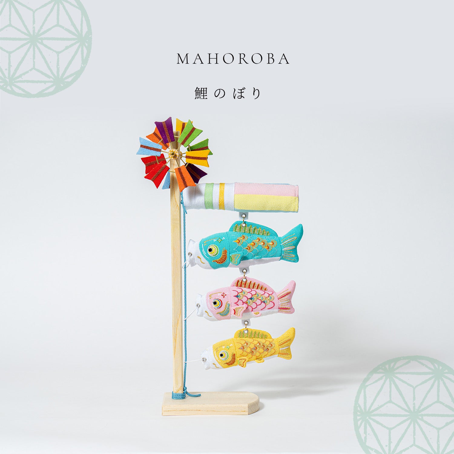 端午の節句とは?<br>男の子の初節句の基礎知識<br>お食い初めのやり方や準備など