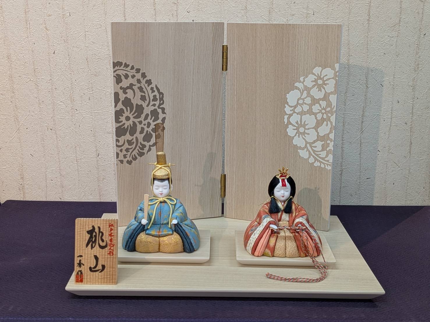 【カスタム商品】雛人形 花純平飾り 一秀 縹赤