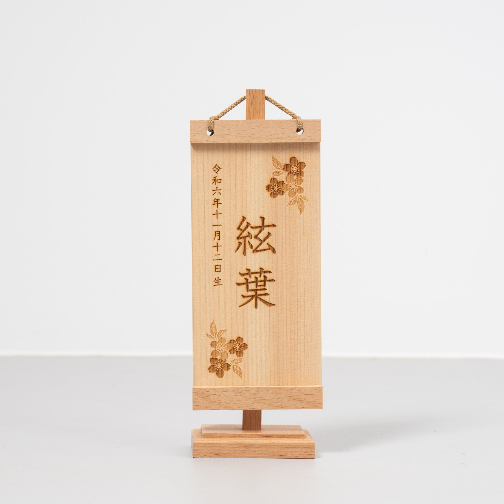 木製名前旗 女の子 檜・ブナ