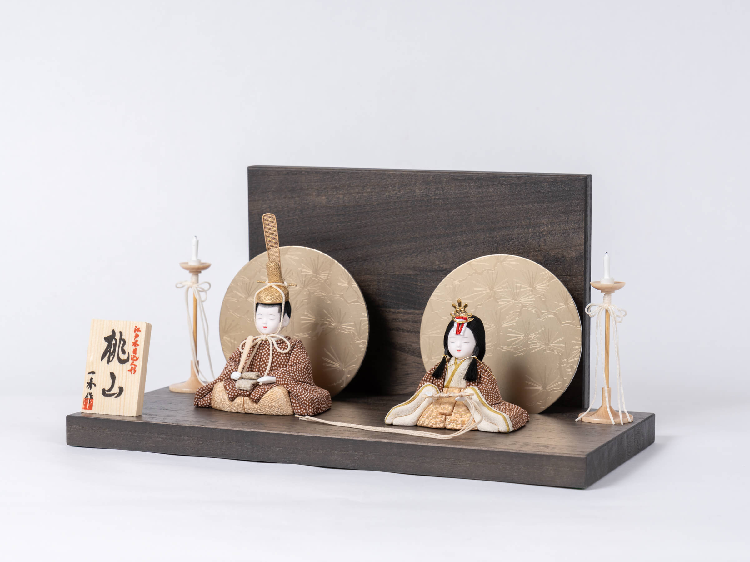 雛人形 紬平飾り 一秀 木目込み