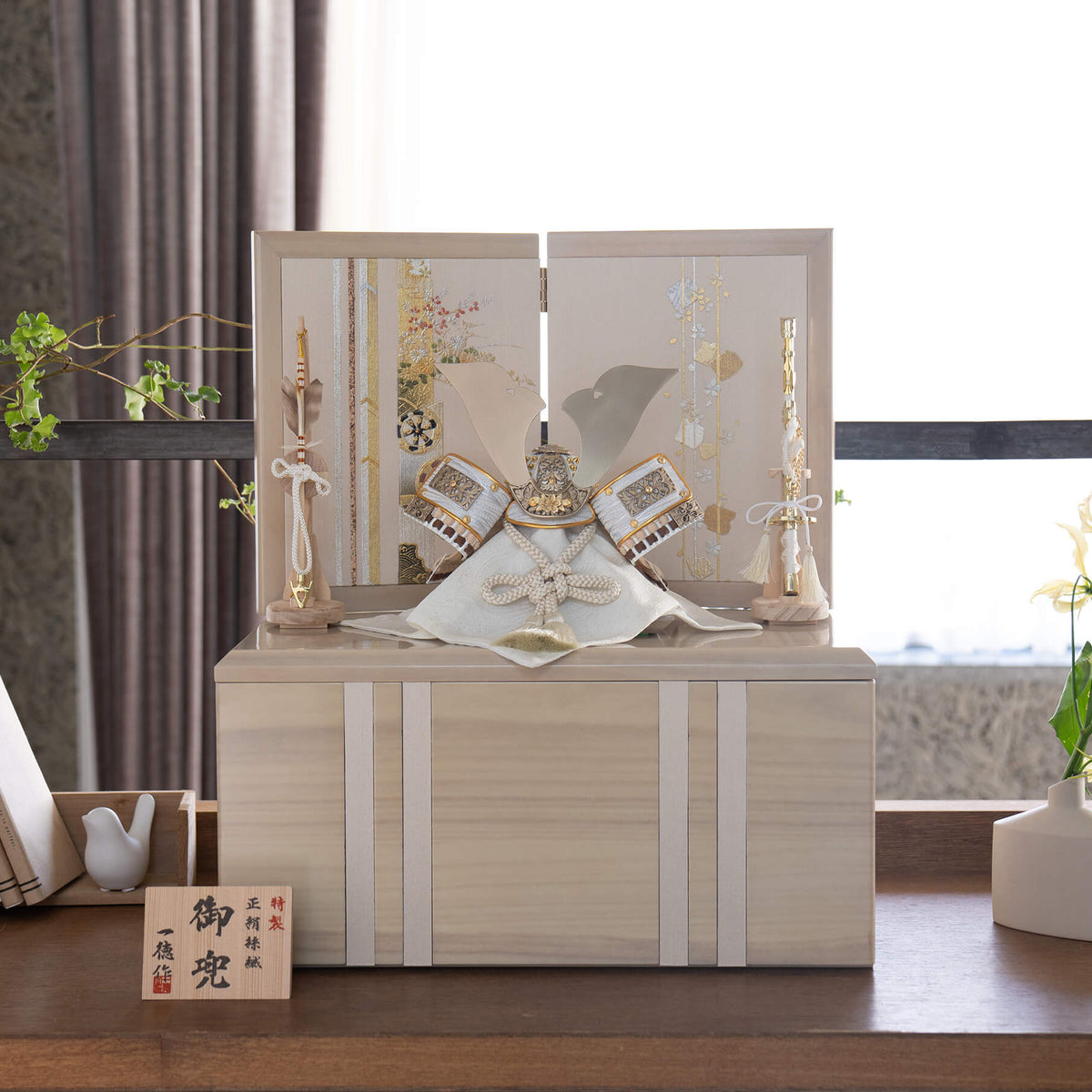 五月人形 あずさ収納飾り 白 8号 一徳作 ブラウン