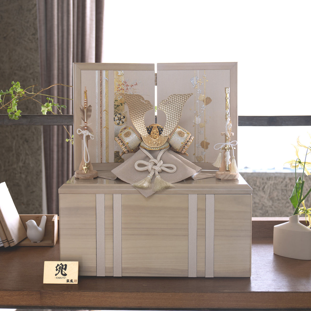 五月人形 あずさ収納飾り 白 8号 翠鳳作 ベージュ