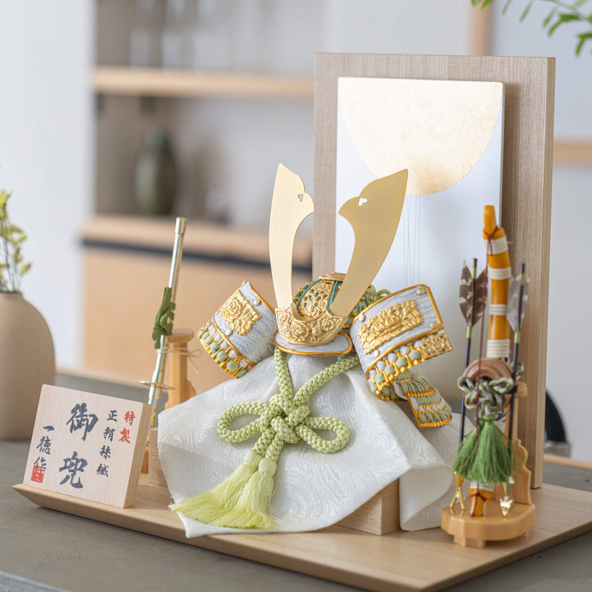 五月人形 明光 兜飾り 8号 一徳作 若草