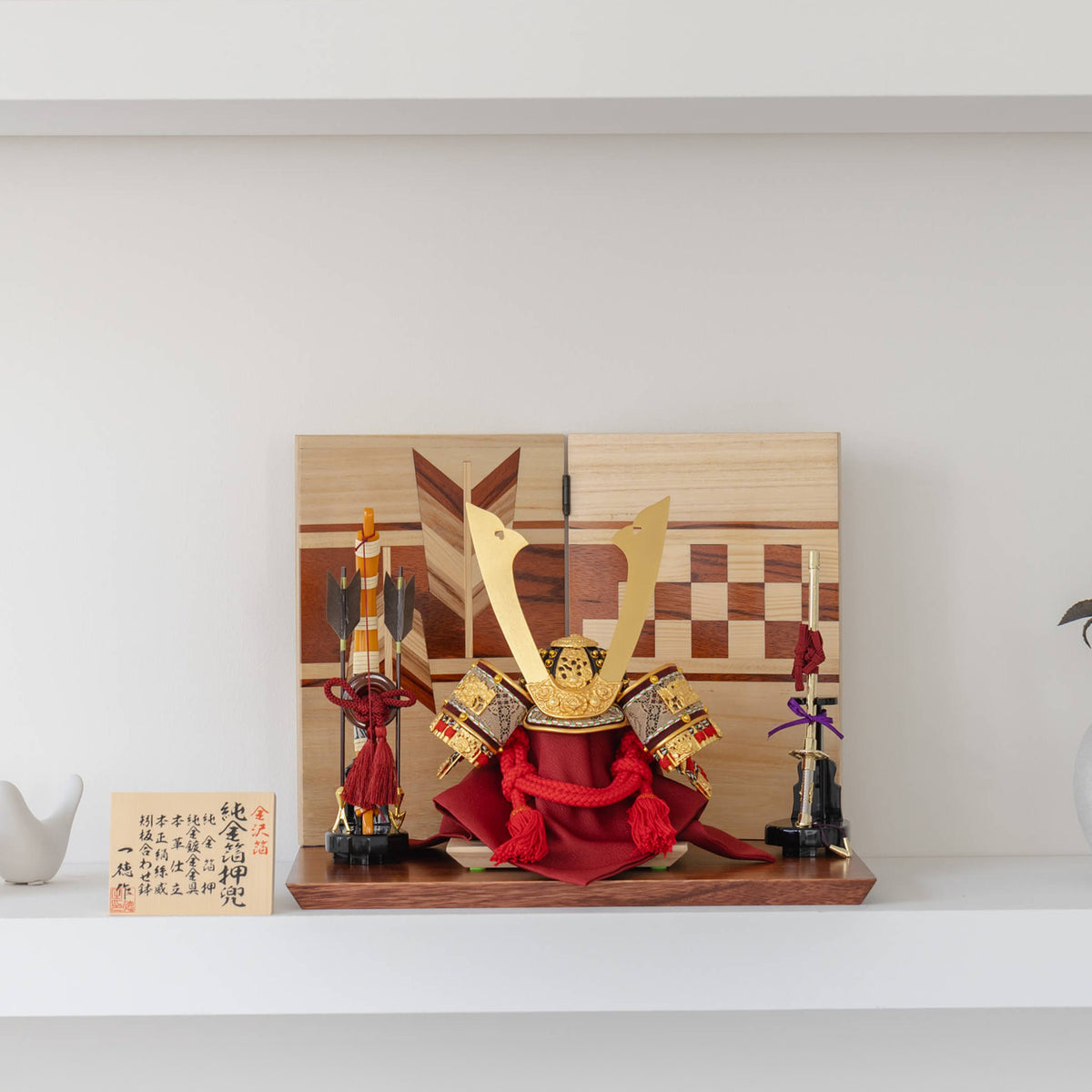 五月人形 正宗平飾り 8号 一徳作