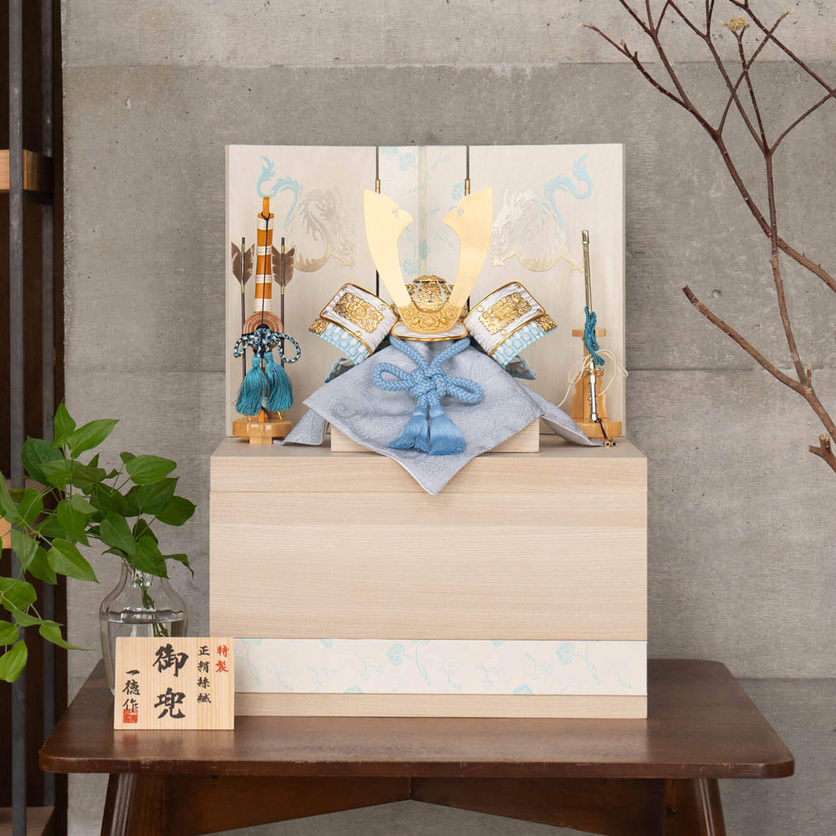 五月人形 葵収納飾り 白 ブルー 8号 一徳作 白縹色