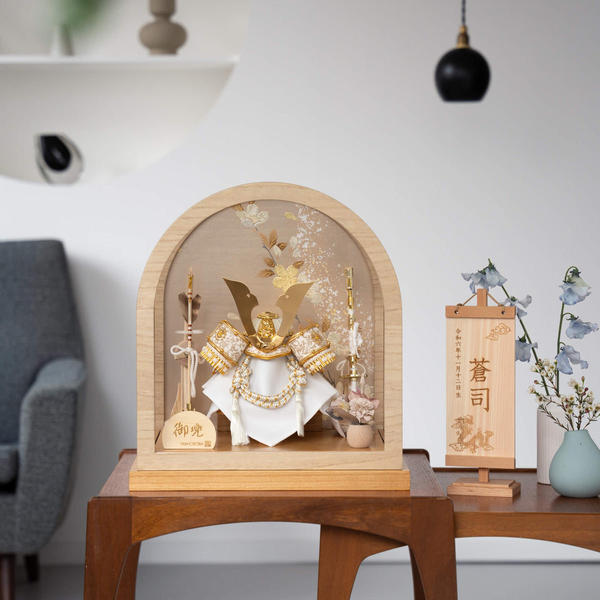 五月人形 ロマネ 7号 兜ケース ブラウン 清秀作 ゴールド