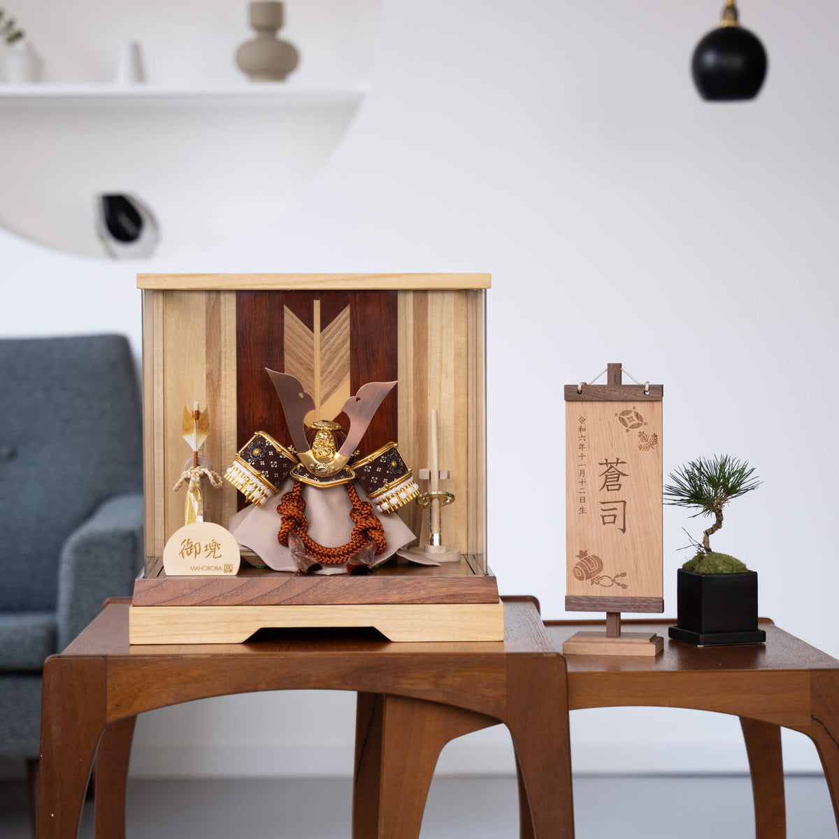 五月人形 一本矢 7号 兜ケース 清秀作 白檀