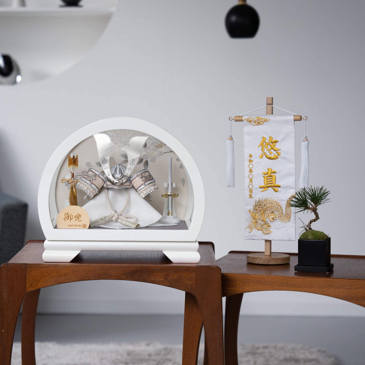 五月人形 冴白 5号 兜ケース 清秀作 牡丹白