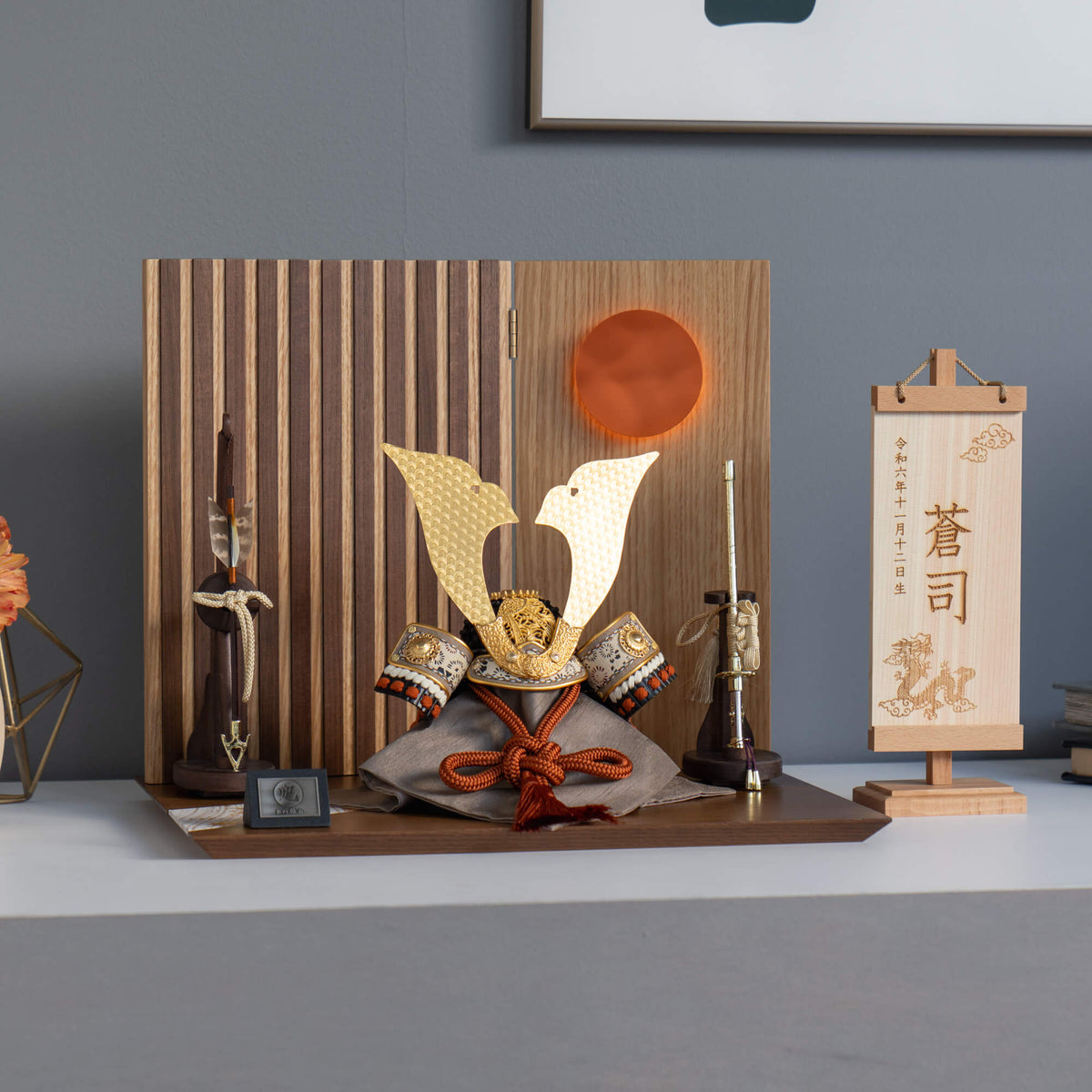 五月人形 天照 7号 雄山作