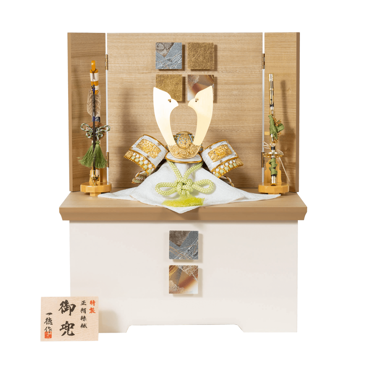 五月人形 綾野収納飾り ナチュラル白 8号 一徳作 若草