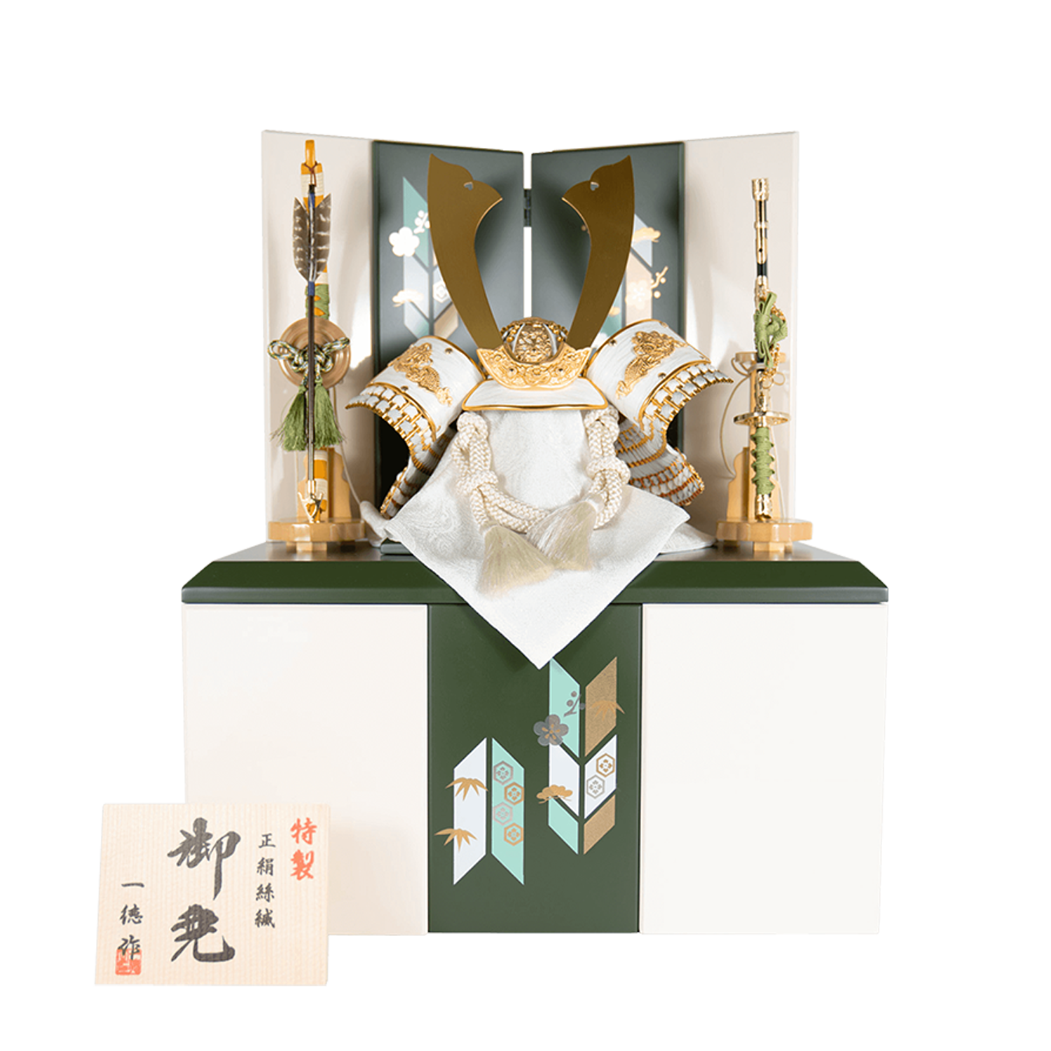 兜飾りセット収納箱付き