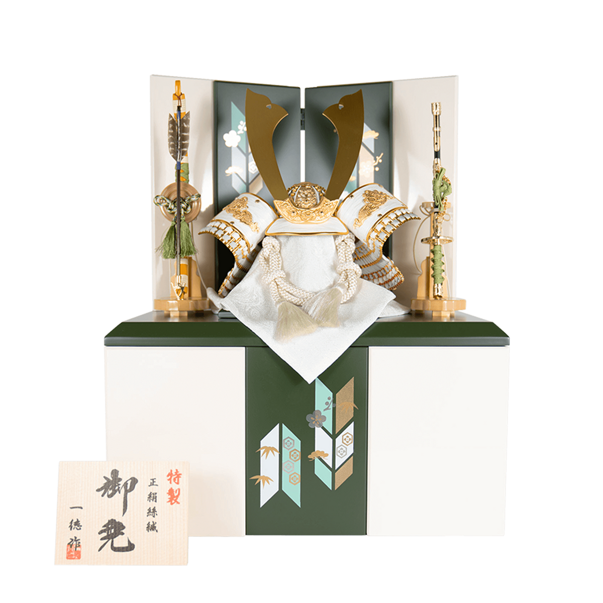 五月人形 翠雅 兜収納飾り 10号 一徳作