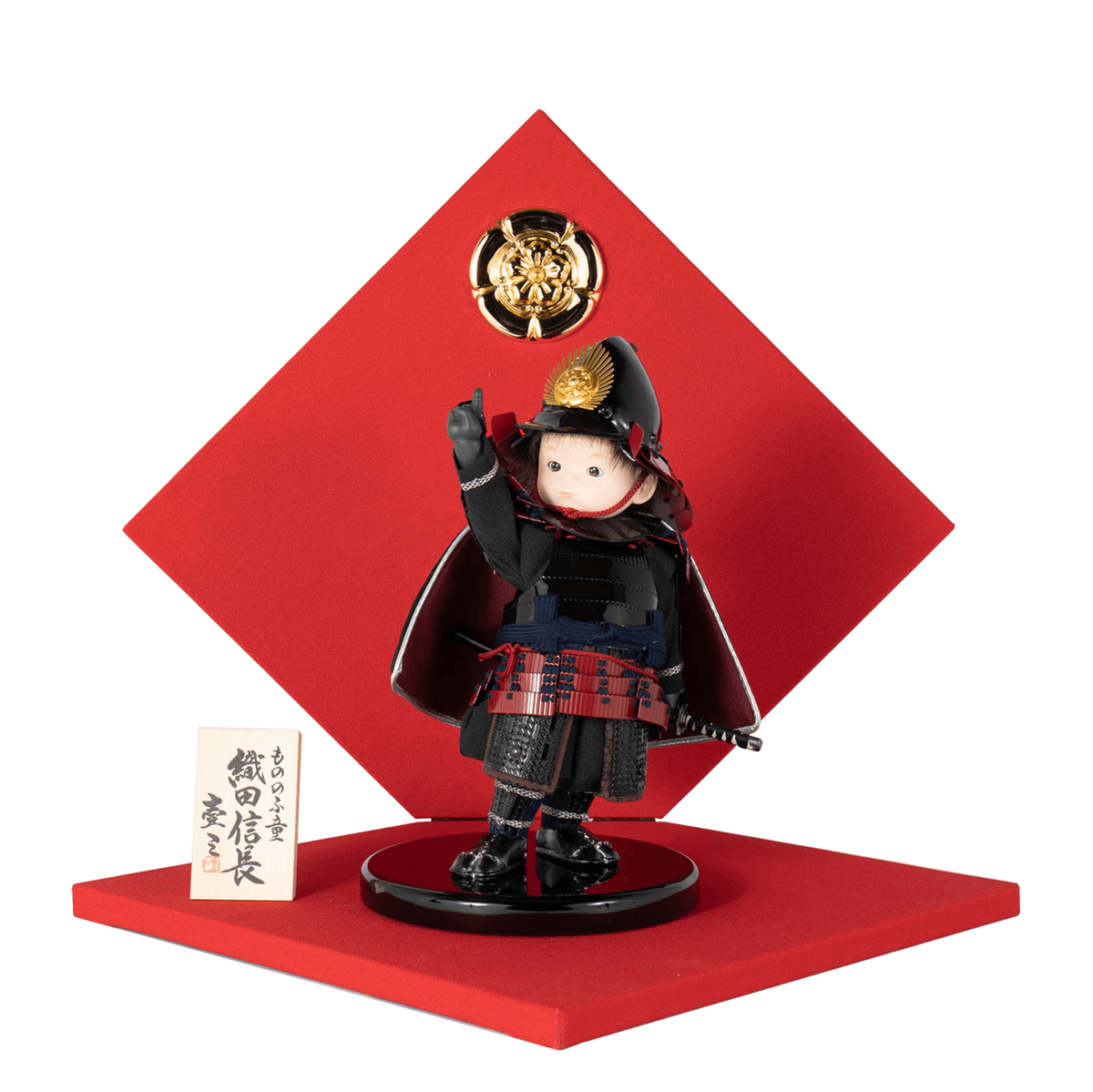 五月人形 もののふ童 子供大将 織田信長