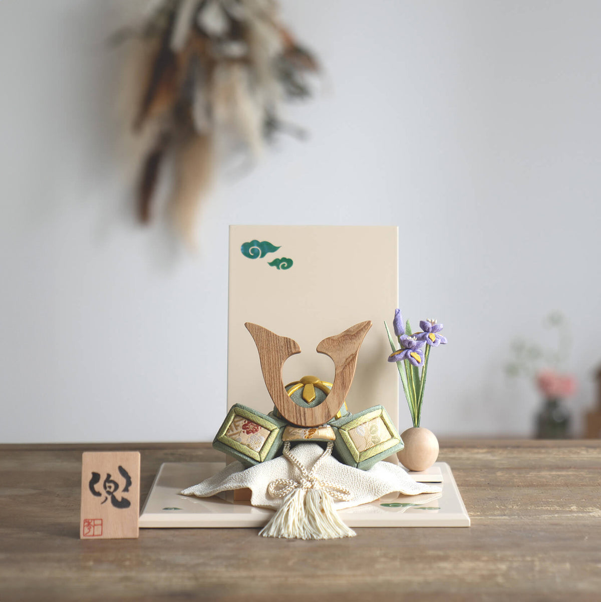 五月人形 白波 木目込み兜飾り 一秀 グリーン