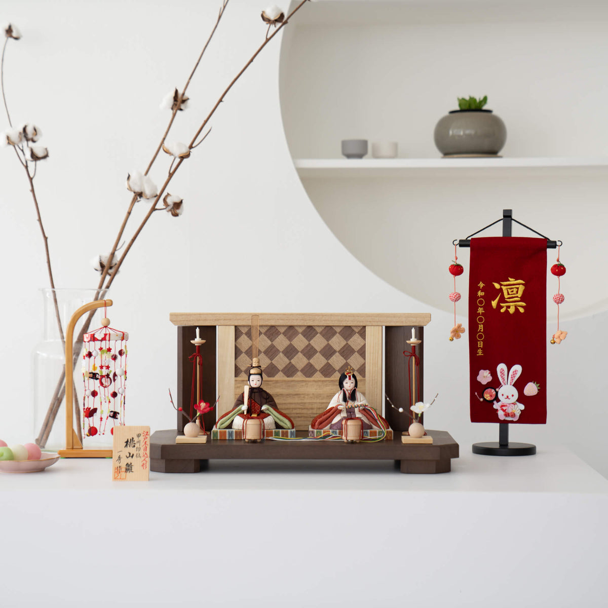 雛人形 陽葵平飾り 一秀 S62 木目込み