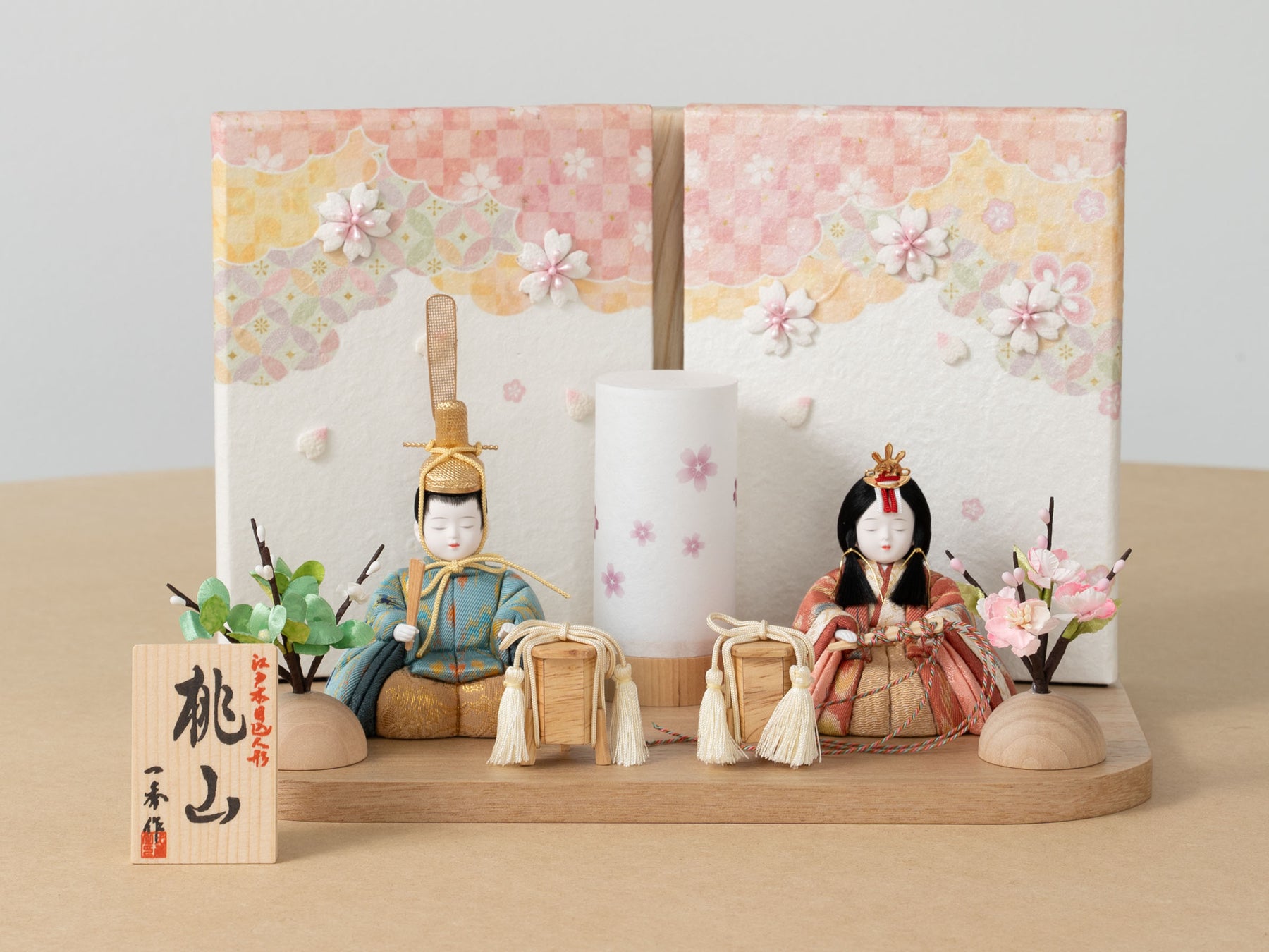 雛人形 瑠花平飾り 縹赤