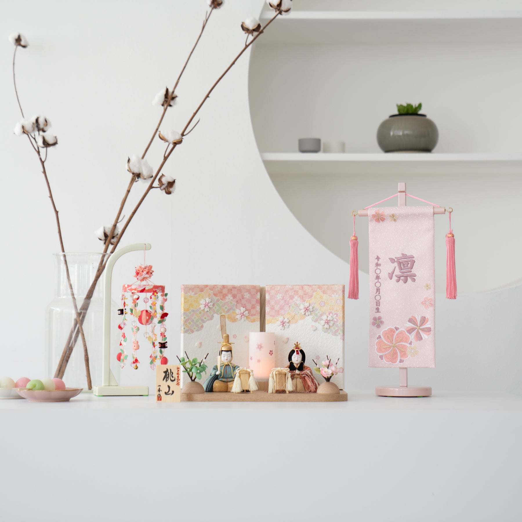 雛人形 瑠花平飾り 縹赤