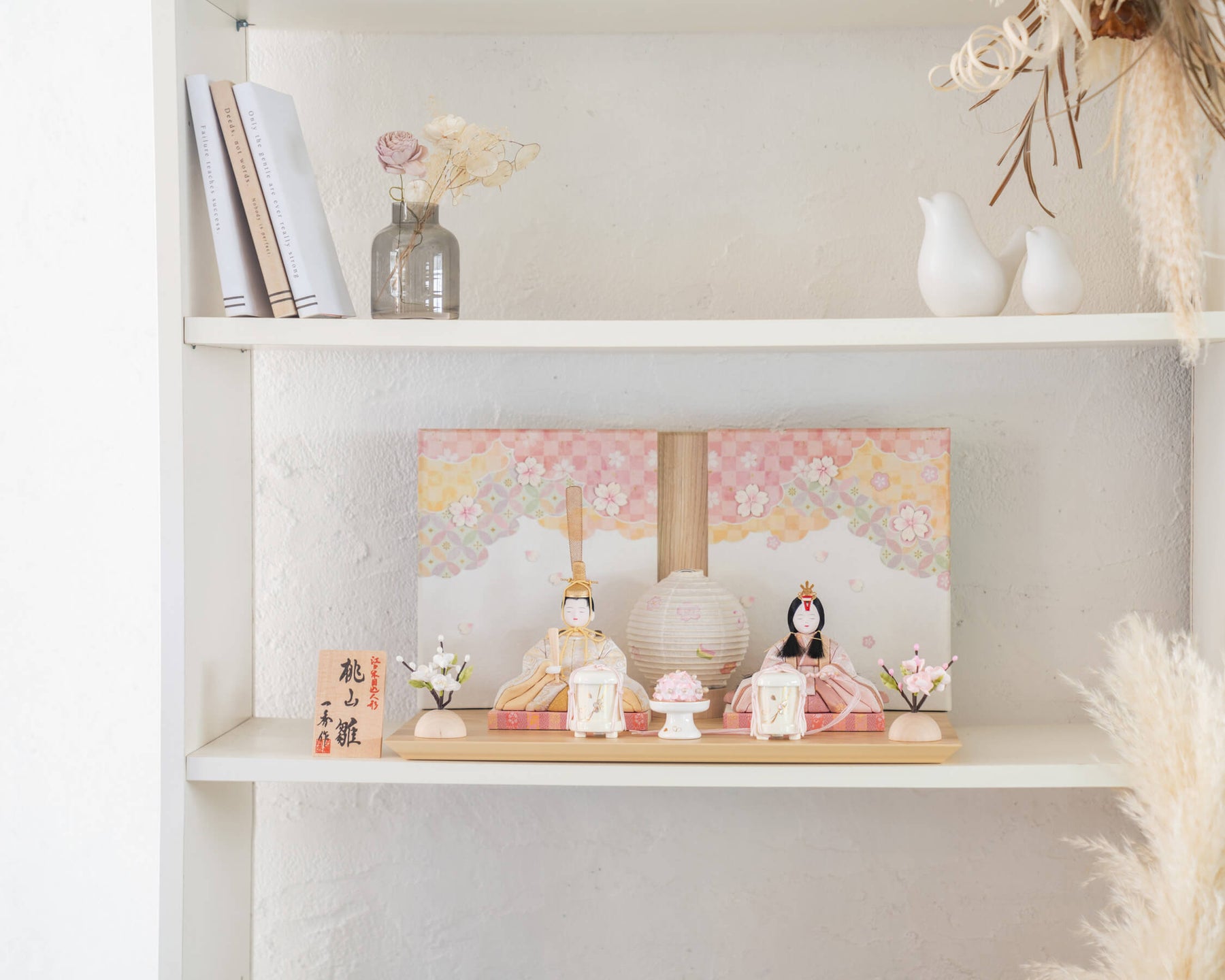 雛人形 瑠花平飾り 一秀 ゴールド