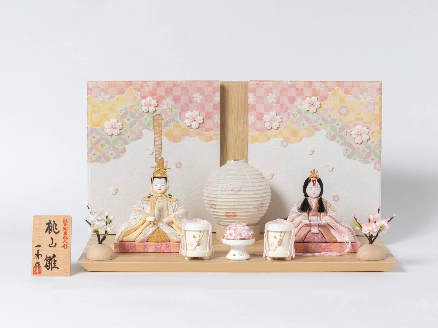 雛人形 瑠花平飾り 一秀 ゴールド