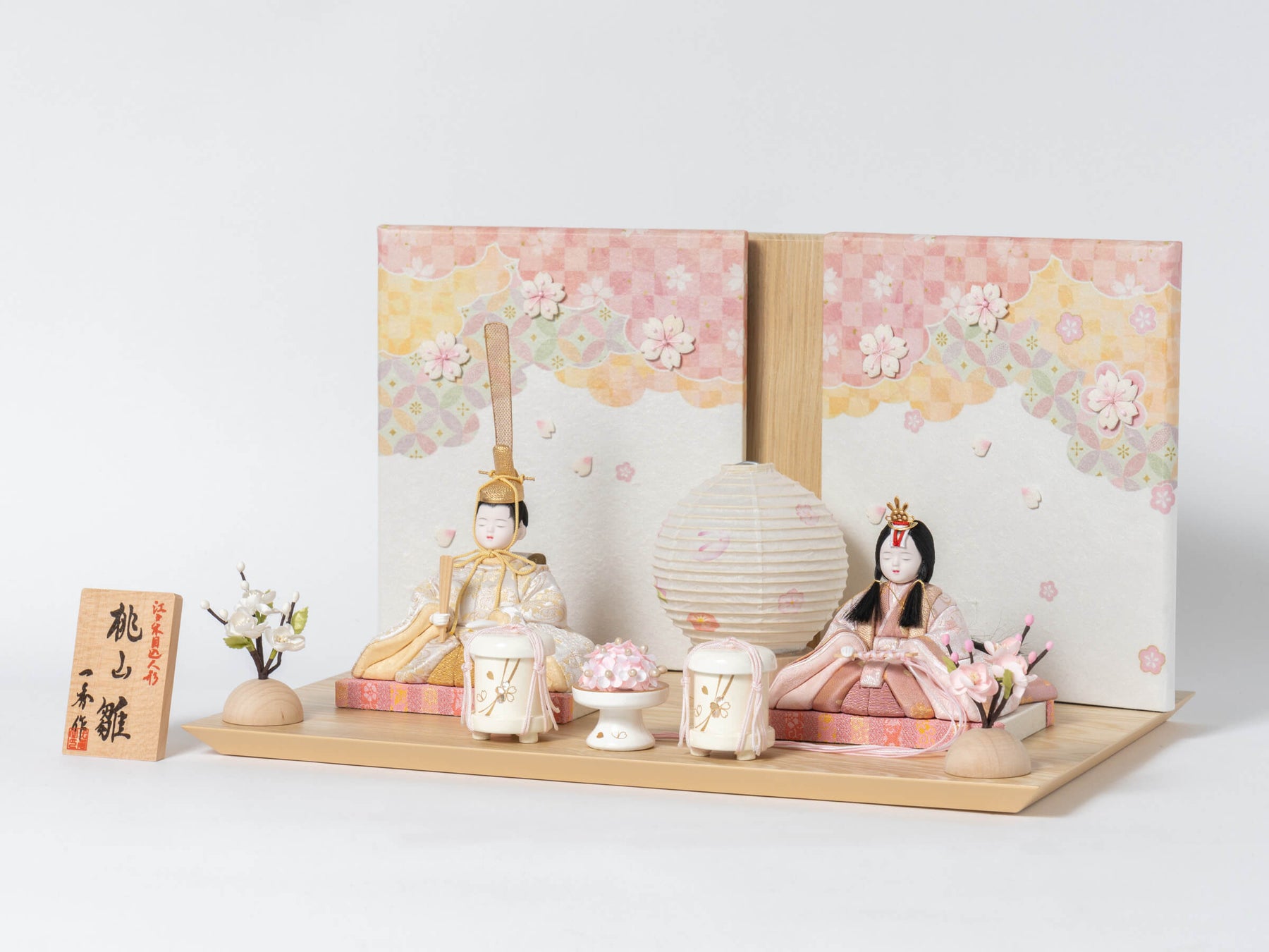 雛人形 瑠花平飾り 一秀 ゴールド