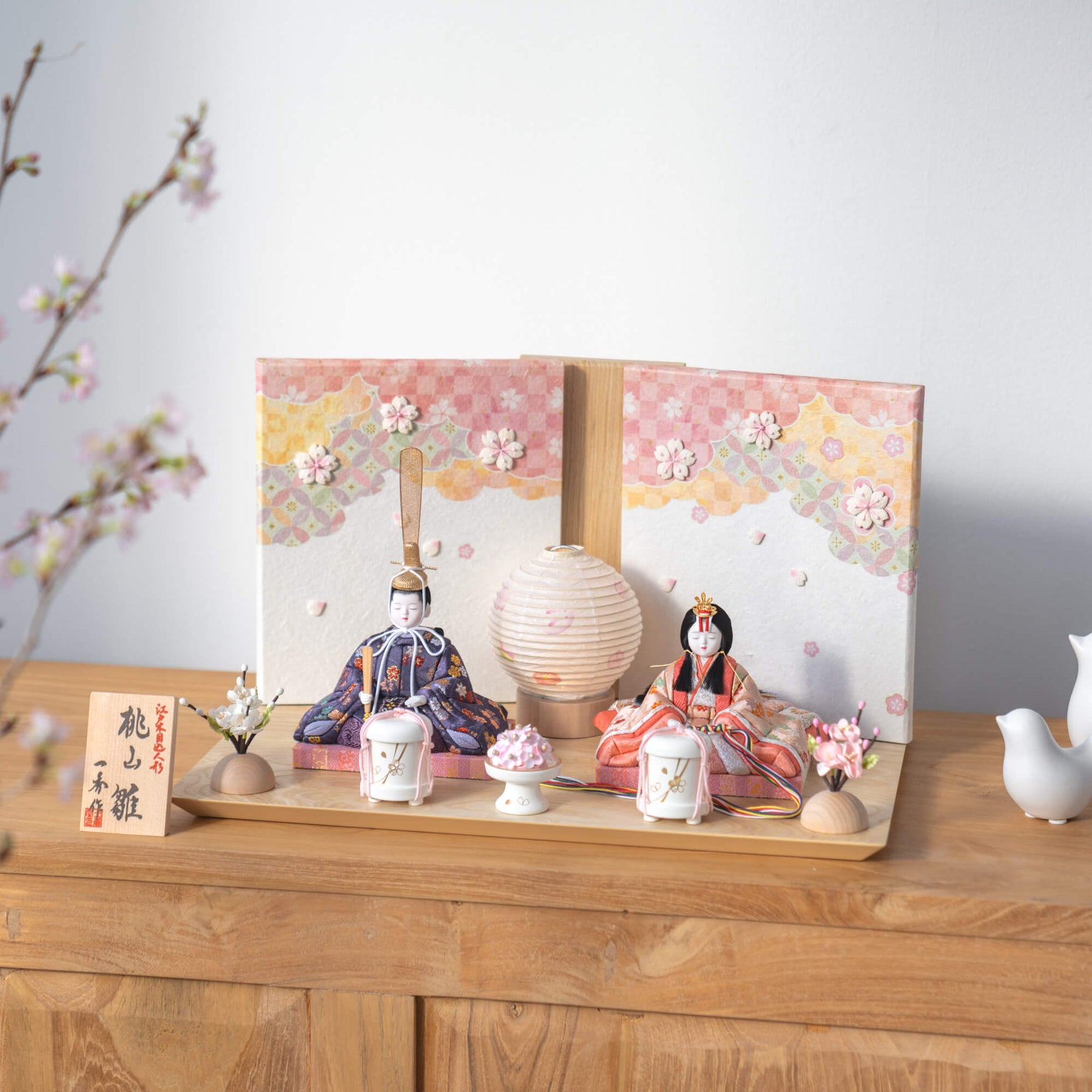 雛人形 瑠花平飾り 一秀 市松