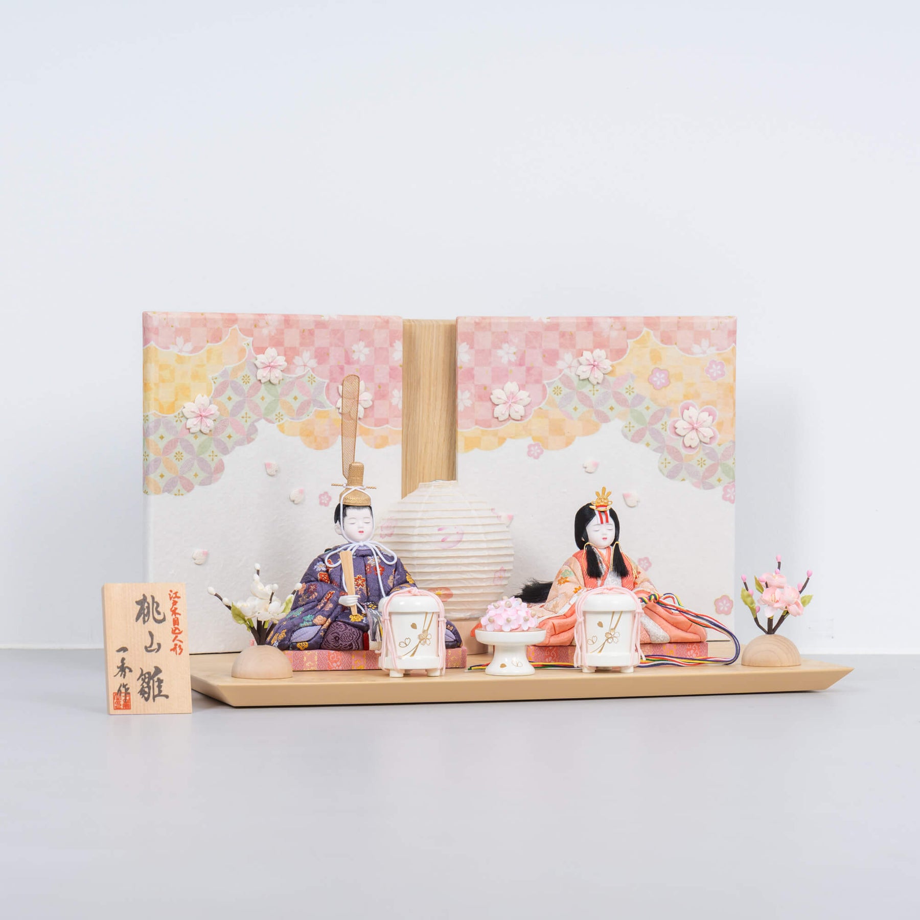 雛人形 瑠花平飾り 一秀 市松