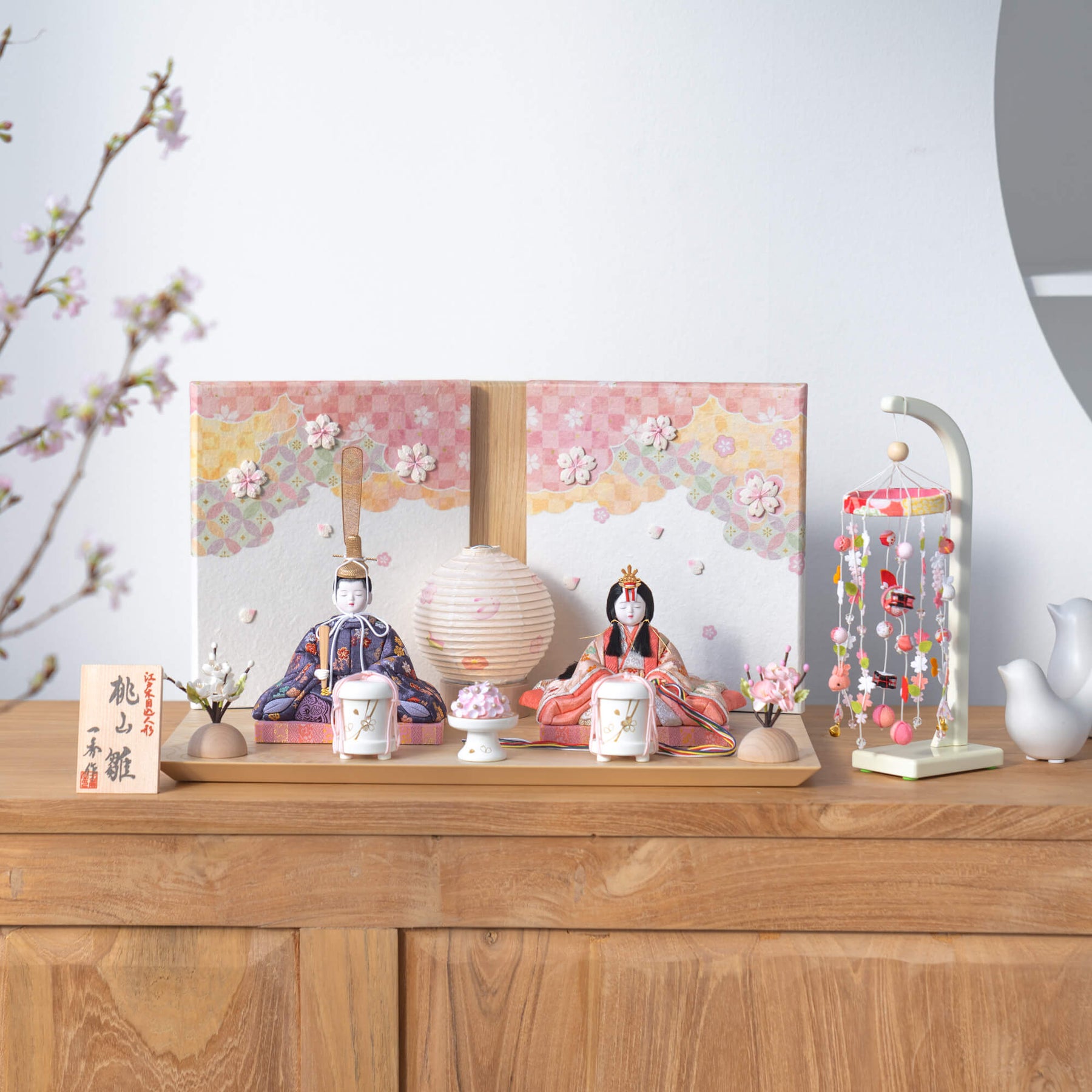 雛人形 瑠花平飾り 一秀 市松