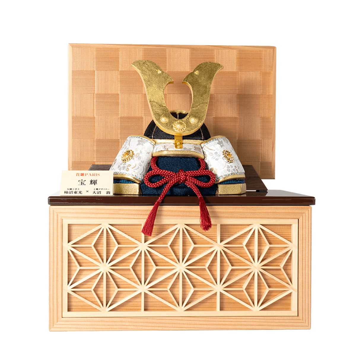五月人形 宝輝 木目込み兜収納飾り(四角) 柿沼東光作
