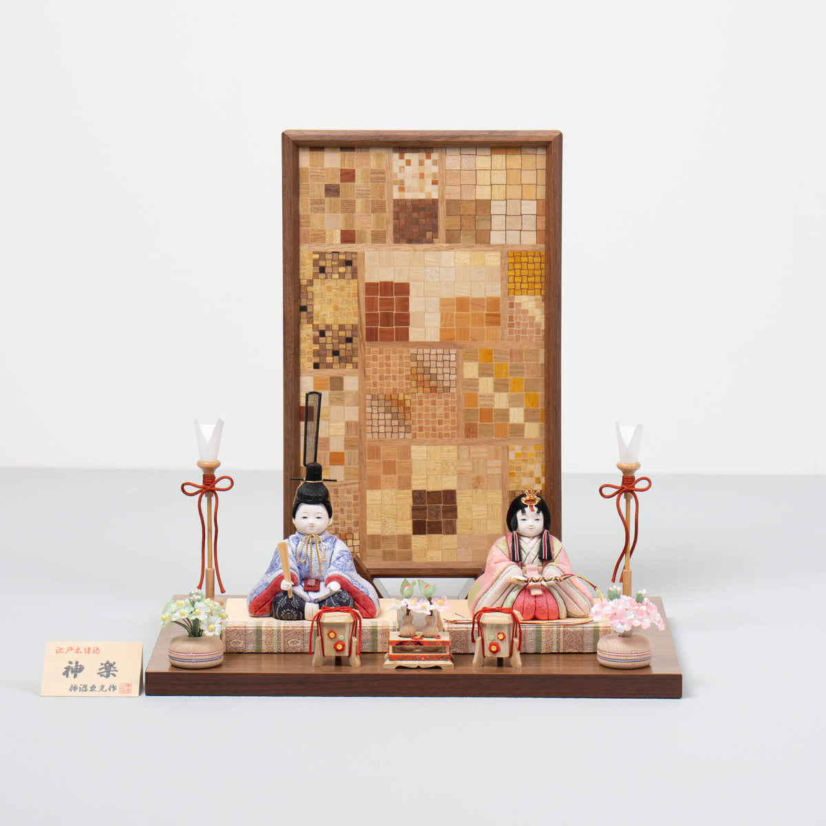 雛人形 神楽 木目込み 平飾り 柿沼東光作 1909