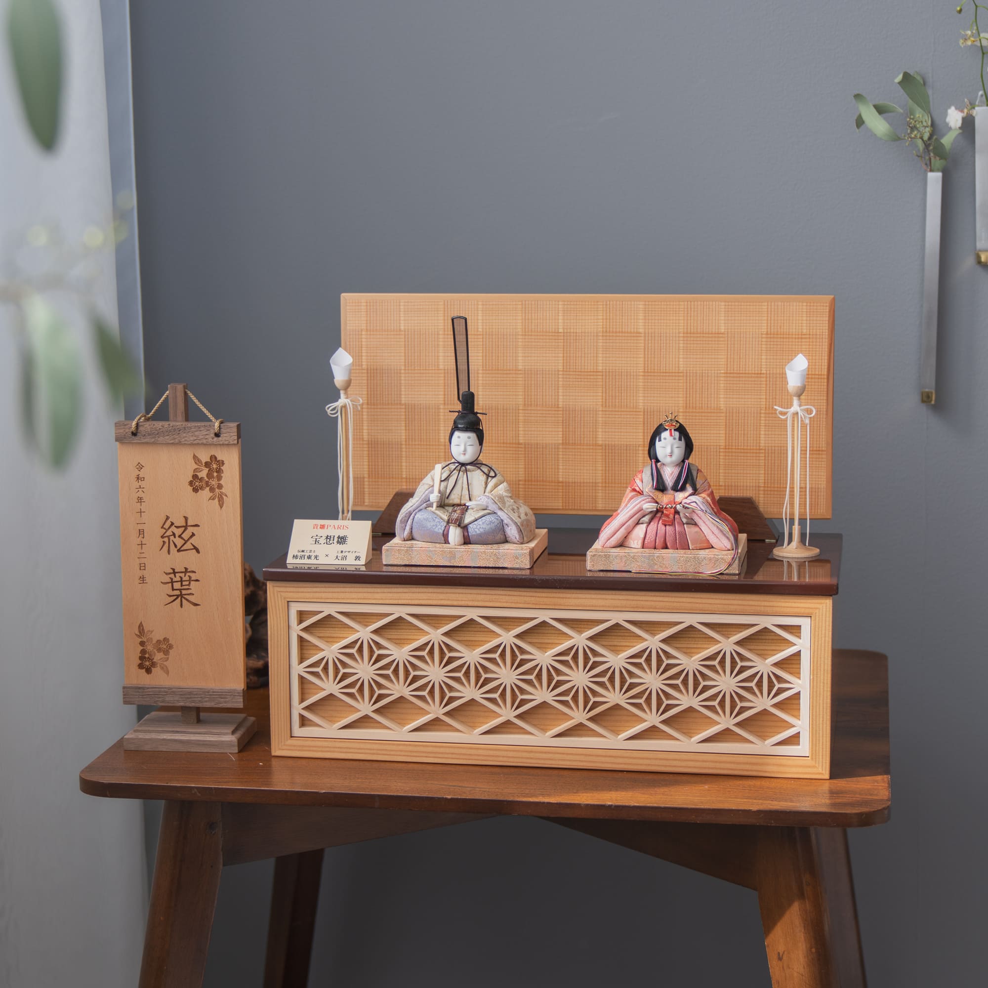 江戸木目込 藤原雛 柿沼東光作 宝想雛 (M) 柿沼東光 木目込み｜雛人形 お雛様 コンパクトで