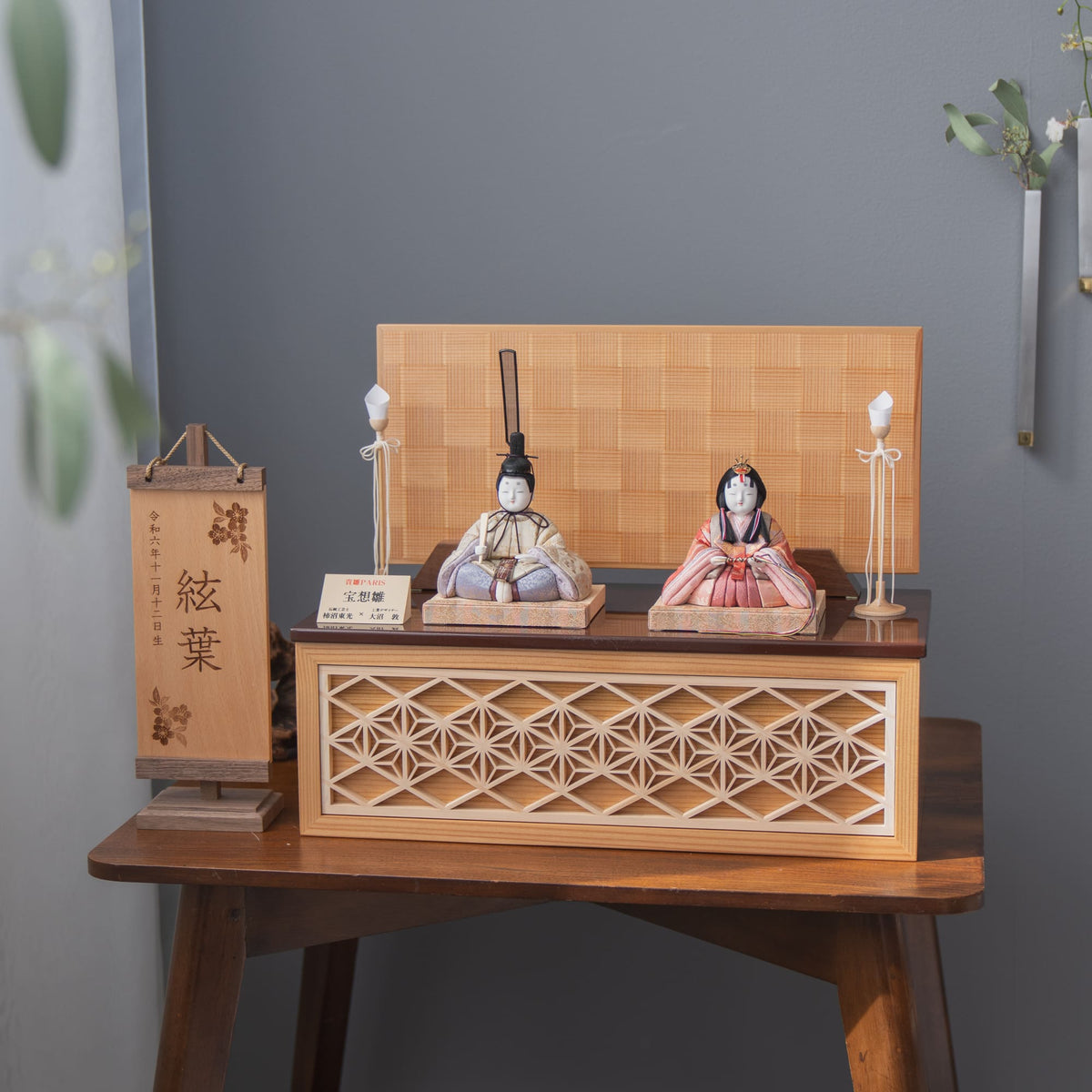 雛人形 宝想雛 (M) 柿沼東光 木目込み