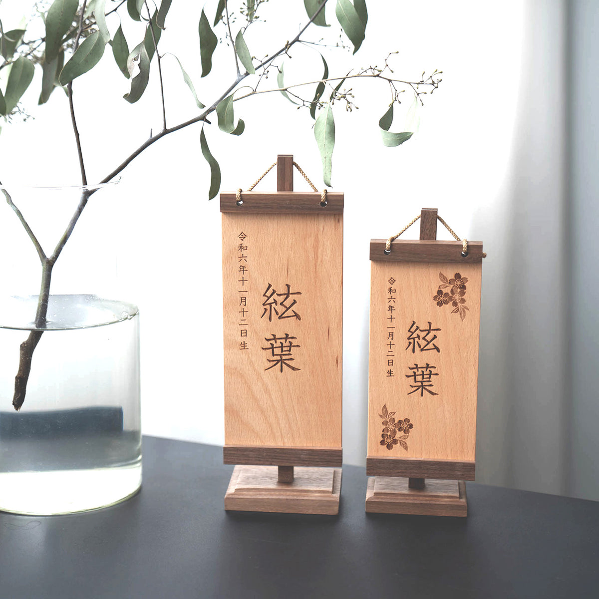 木製名前旗 女の子 ブナ・ウォルナット
