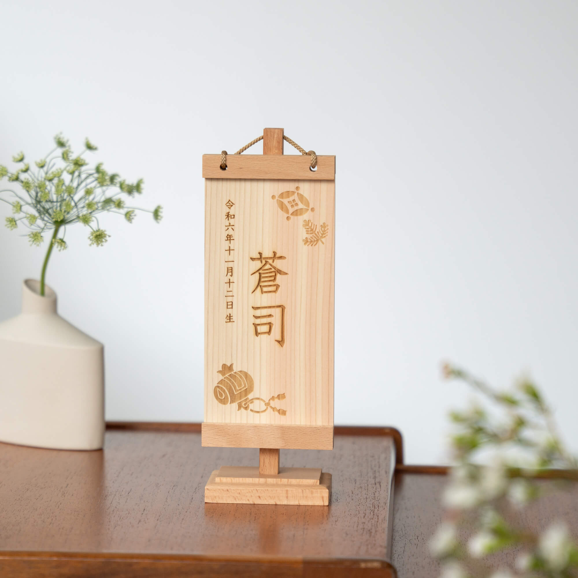 木製名前旗 男の子 檜・ブナ