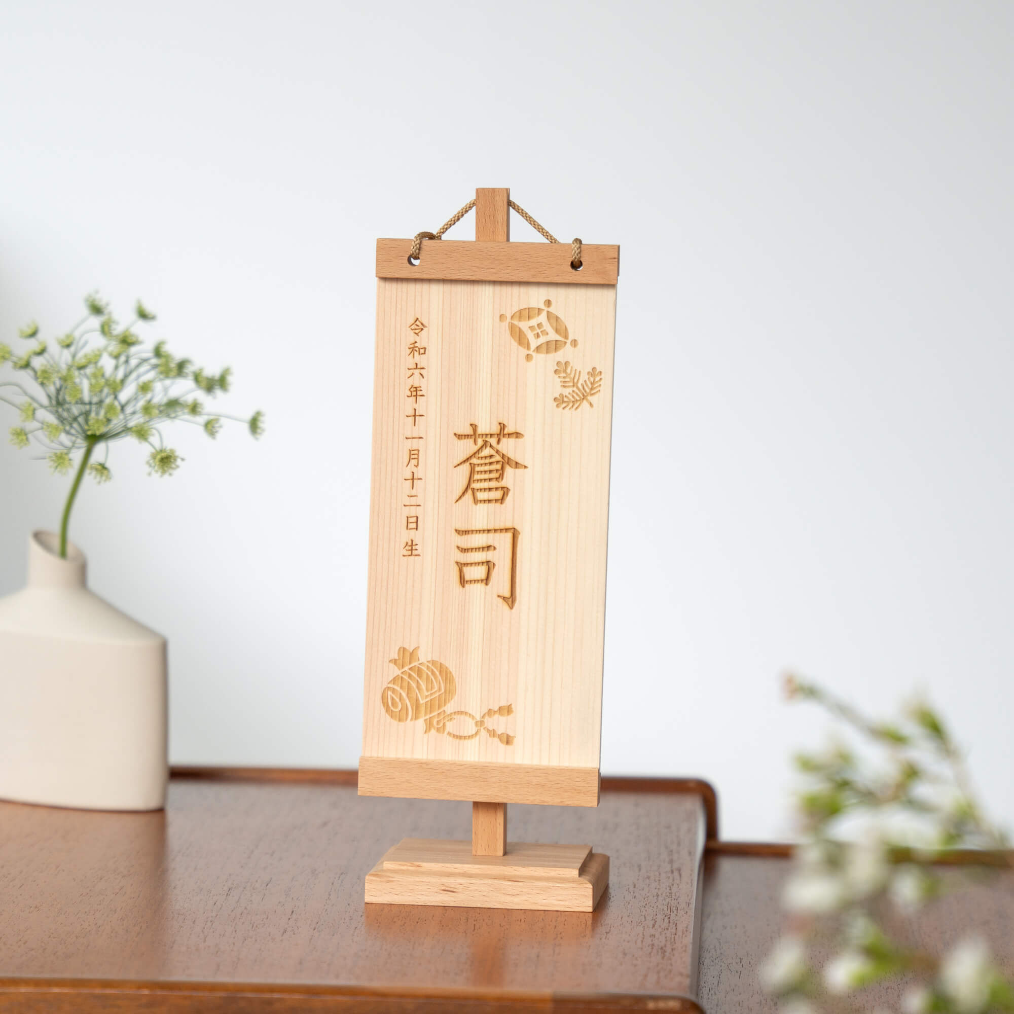 木製名前旗 男の子 檜・ブナ