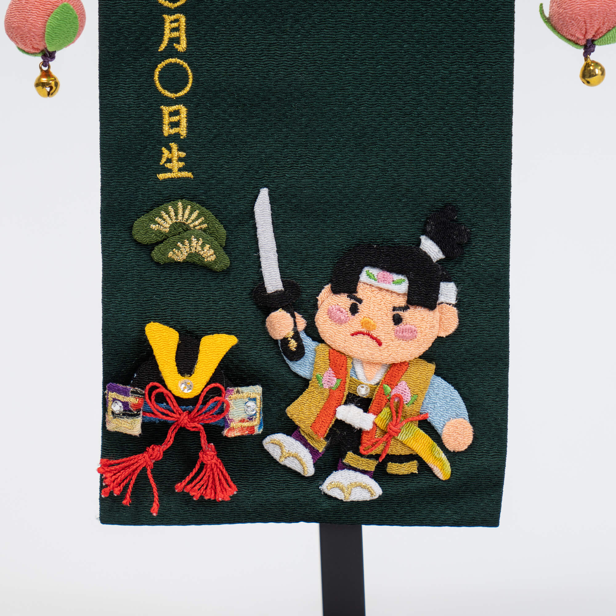 名前旗 男の子 桃太郎(小)