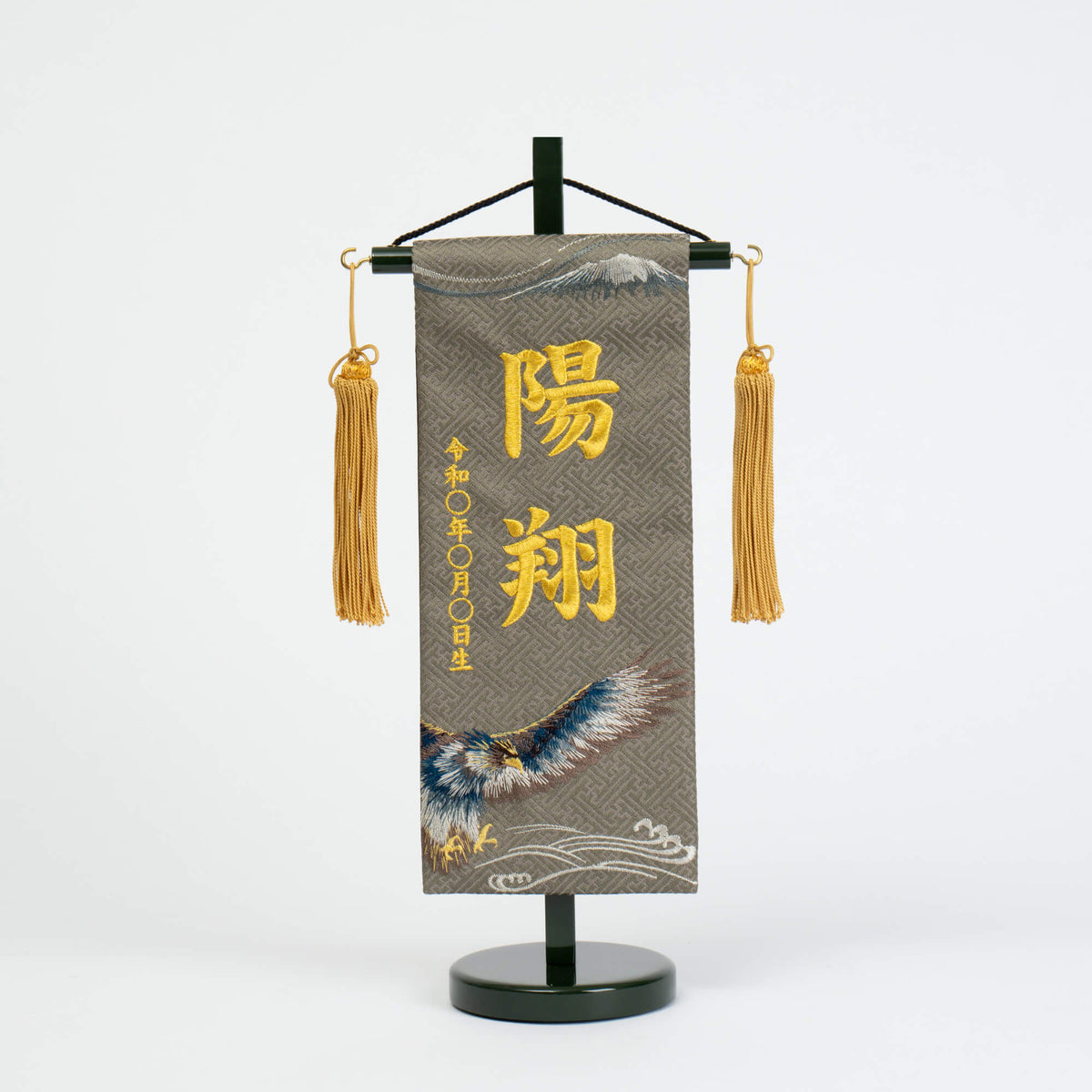 名前旗 男の子 タカ(小)
