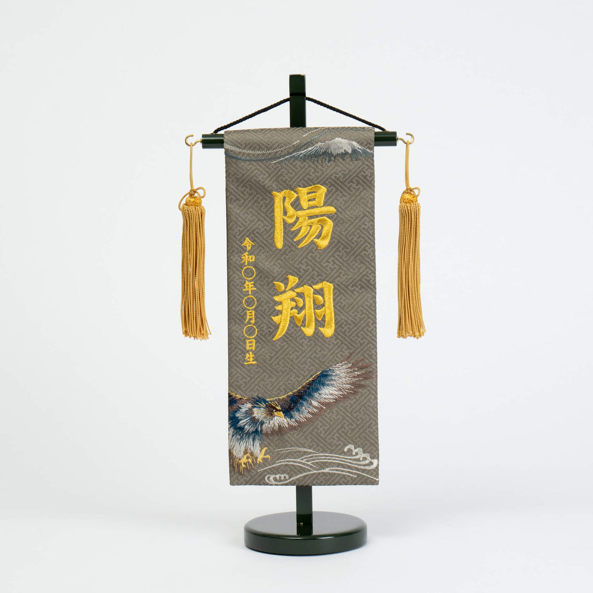 名前旗 男の子 タカ(小)