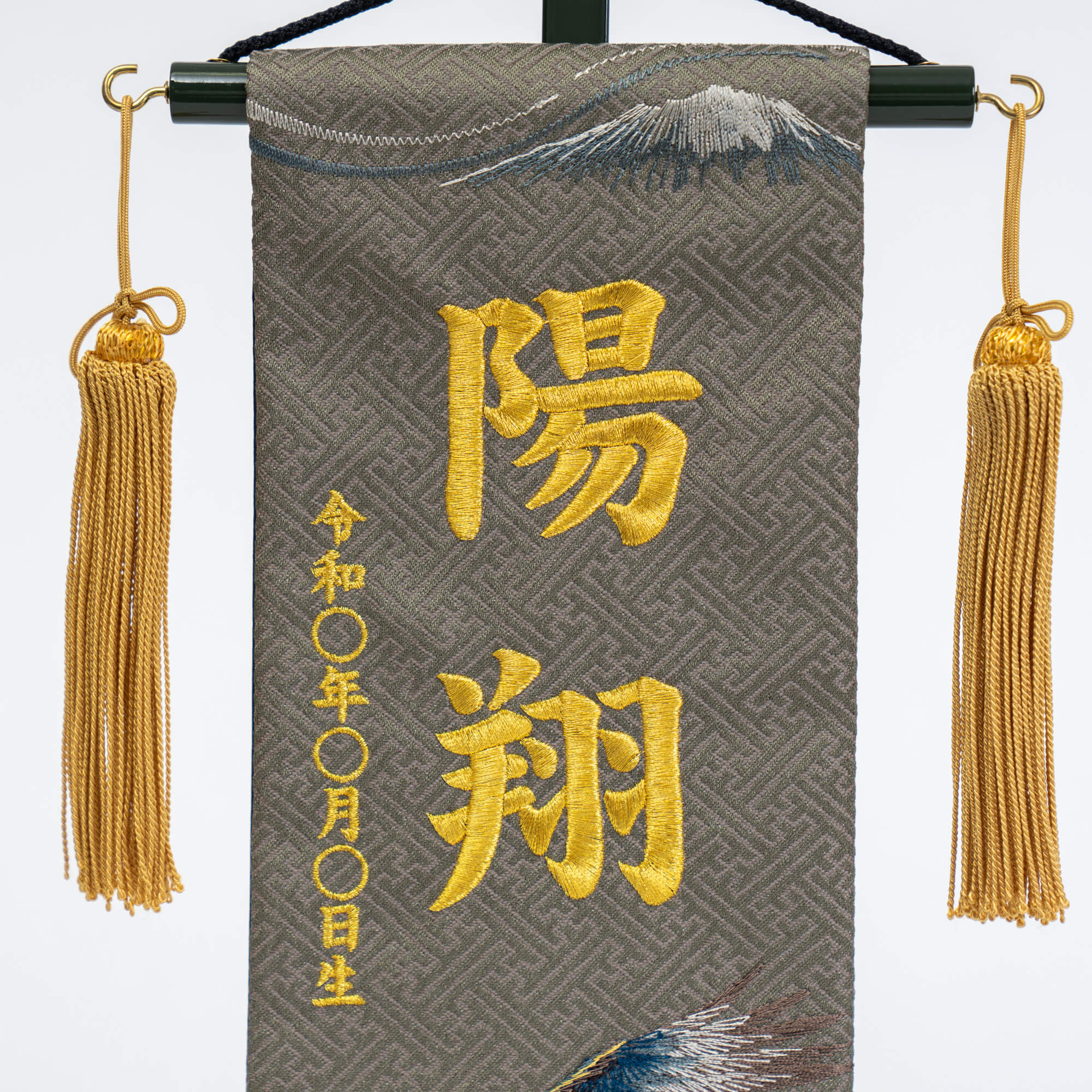 名前旗 男の子 タカ(小)