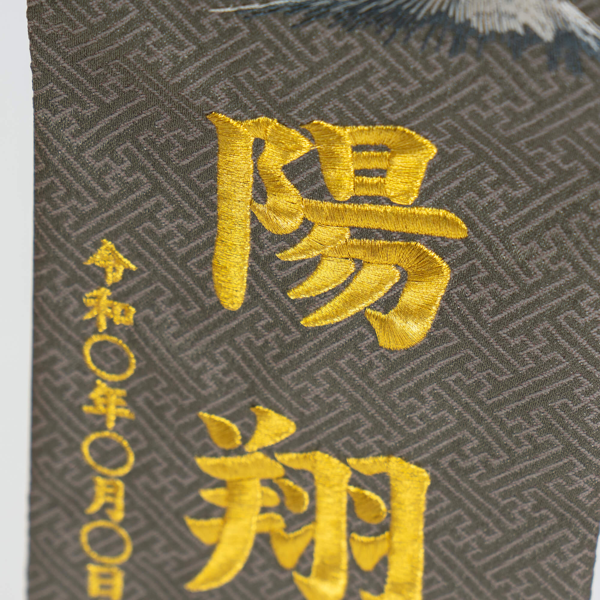 名前旗 男の子 タカ(小)