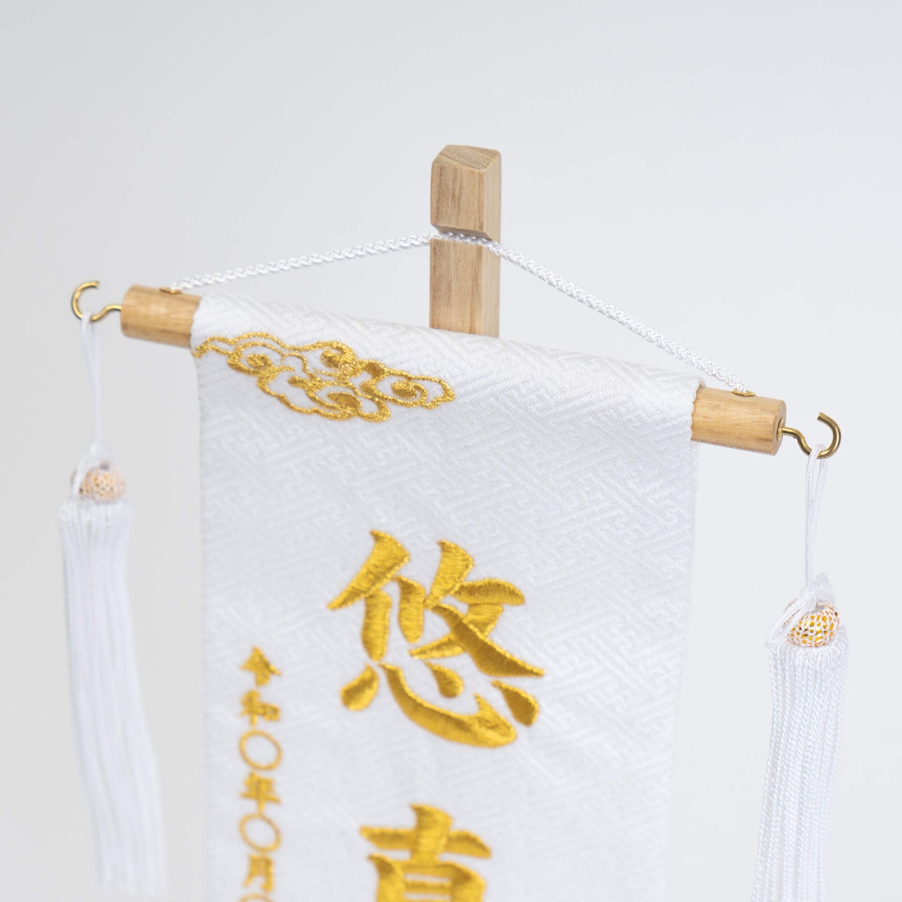 名前旗 男の子 龍(小)