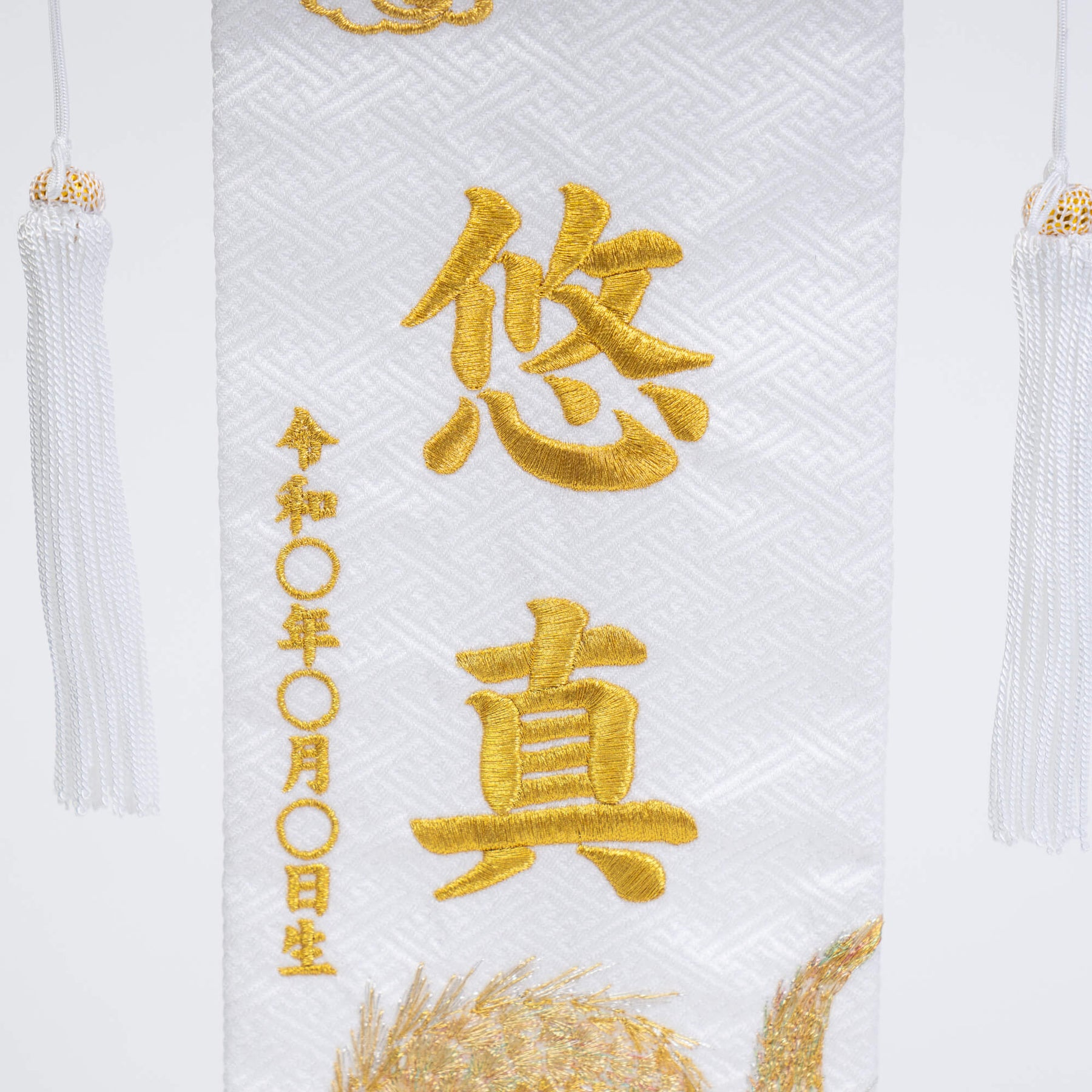 名前旗 男の子 龍(小)