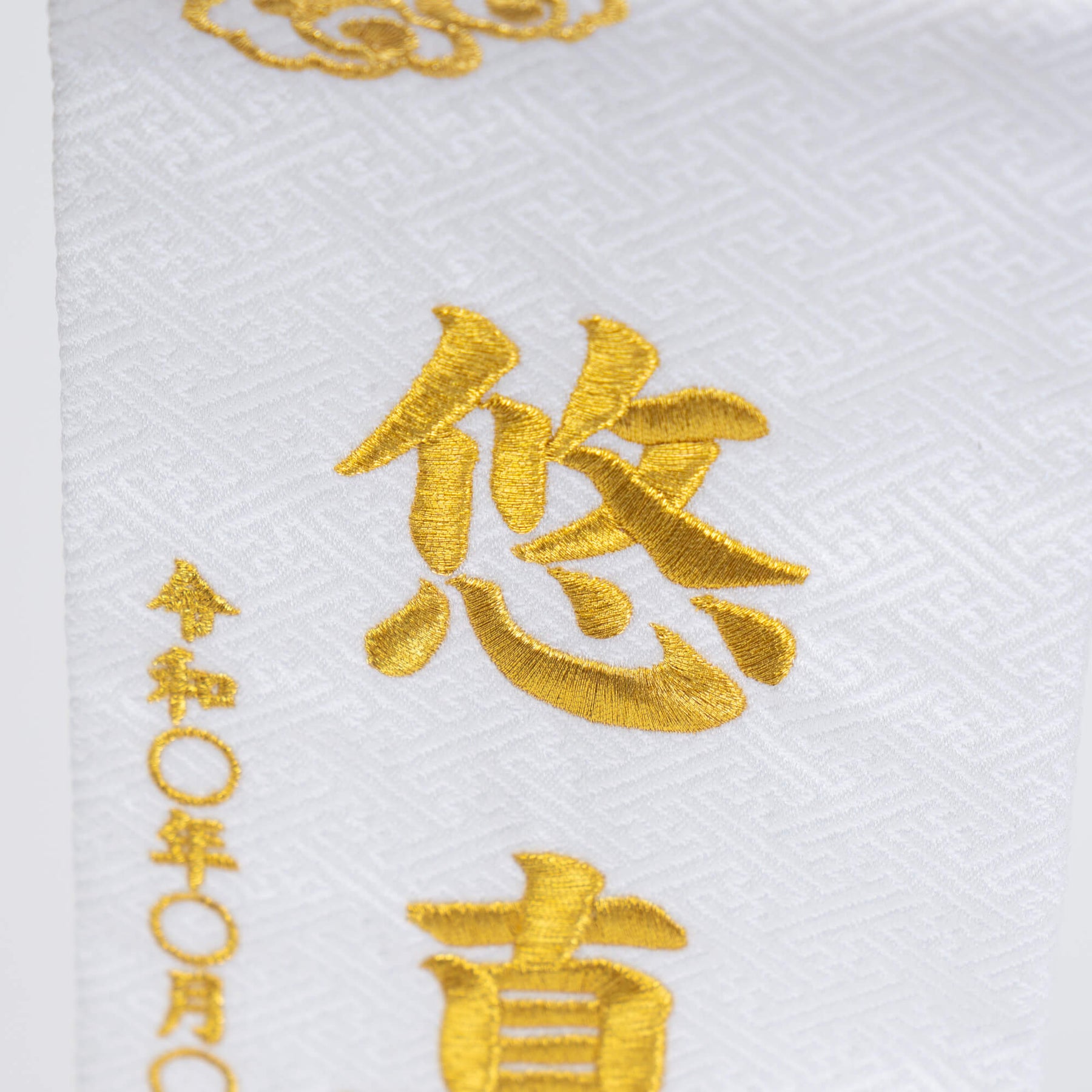 名前旗 男の子 龍(小)