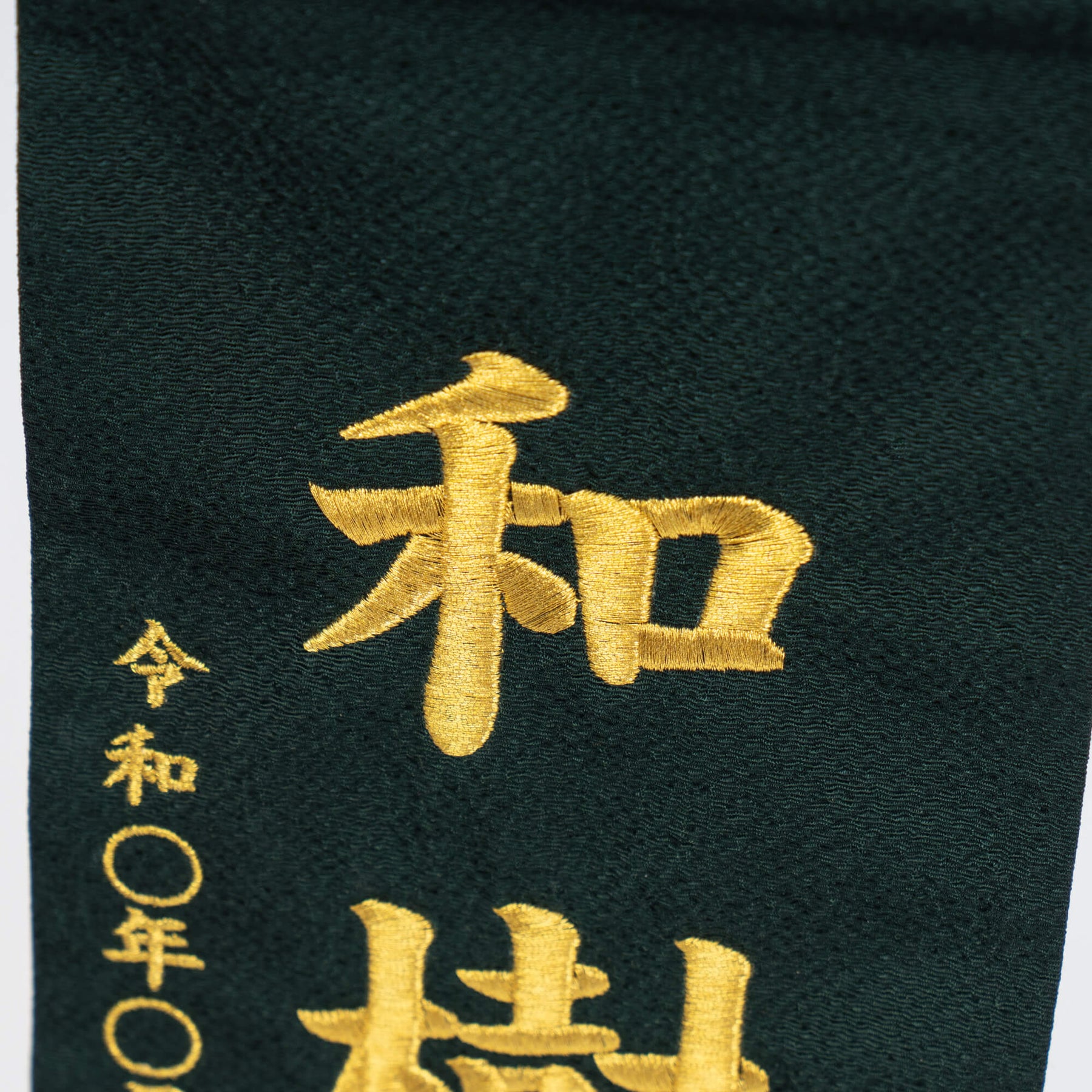 名前旗 男の子 桃太郎(大)