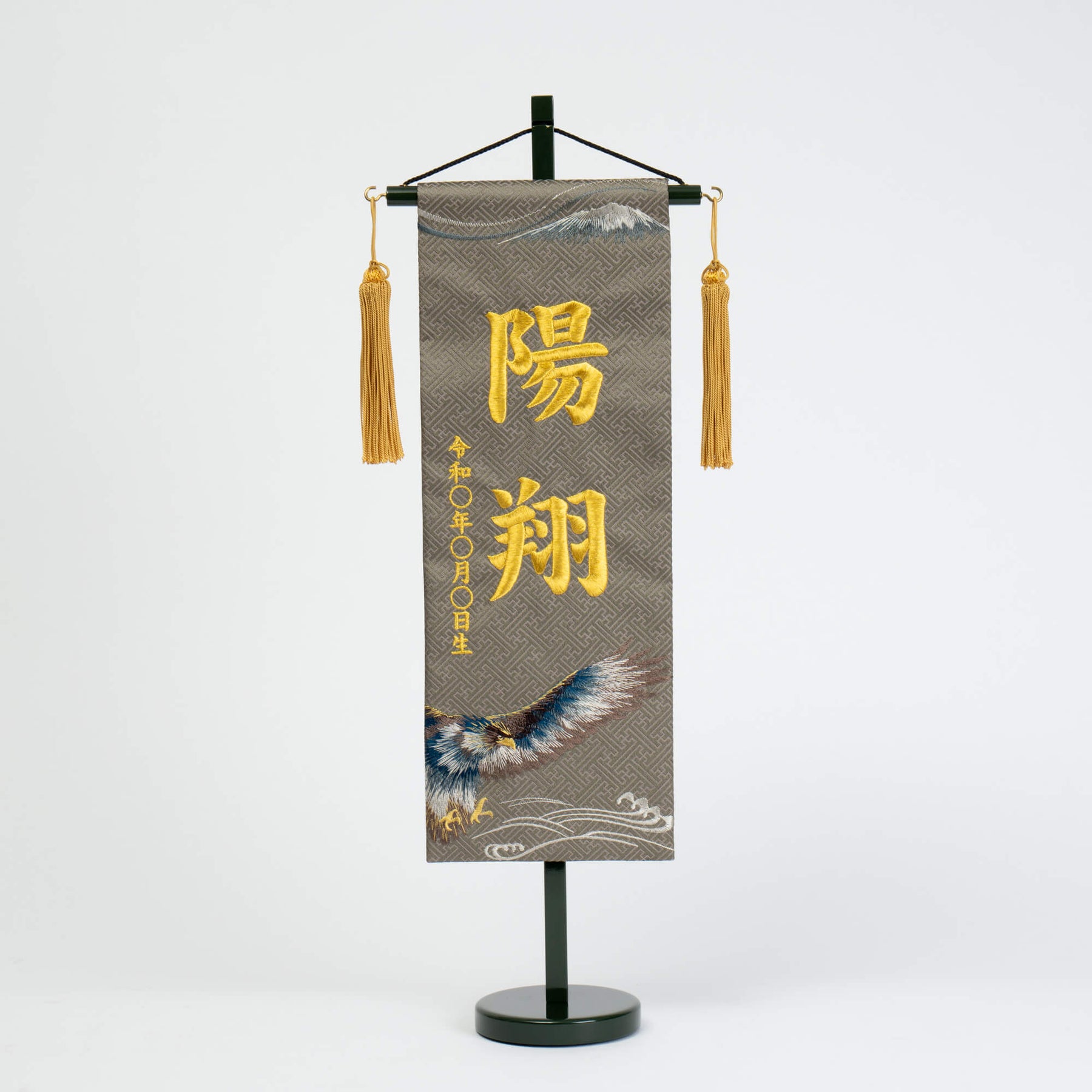 名前旗 男の子 タカ(大)