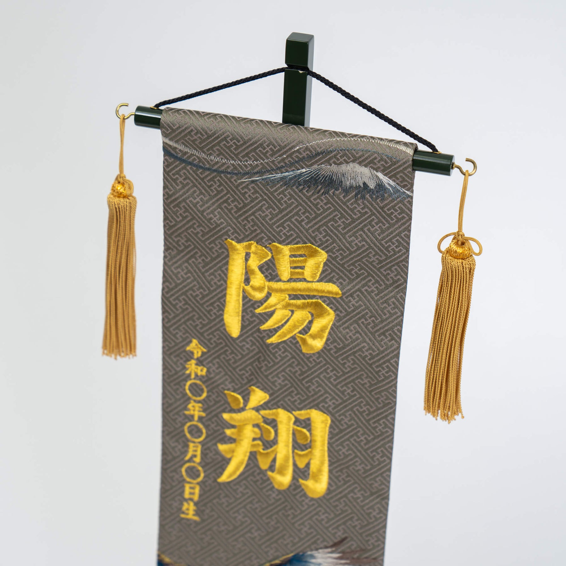 名前旗 男の子 タカ(大)