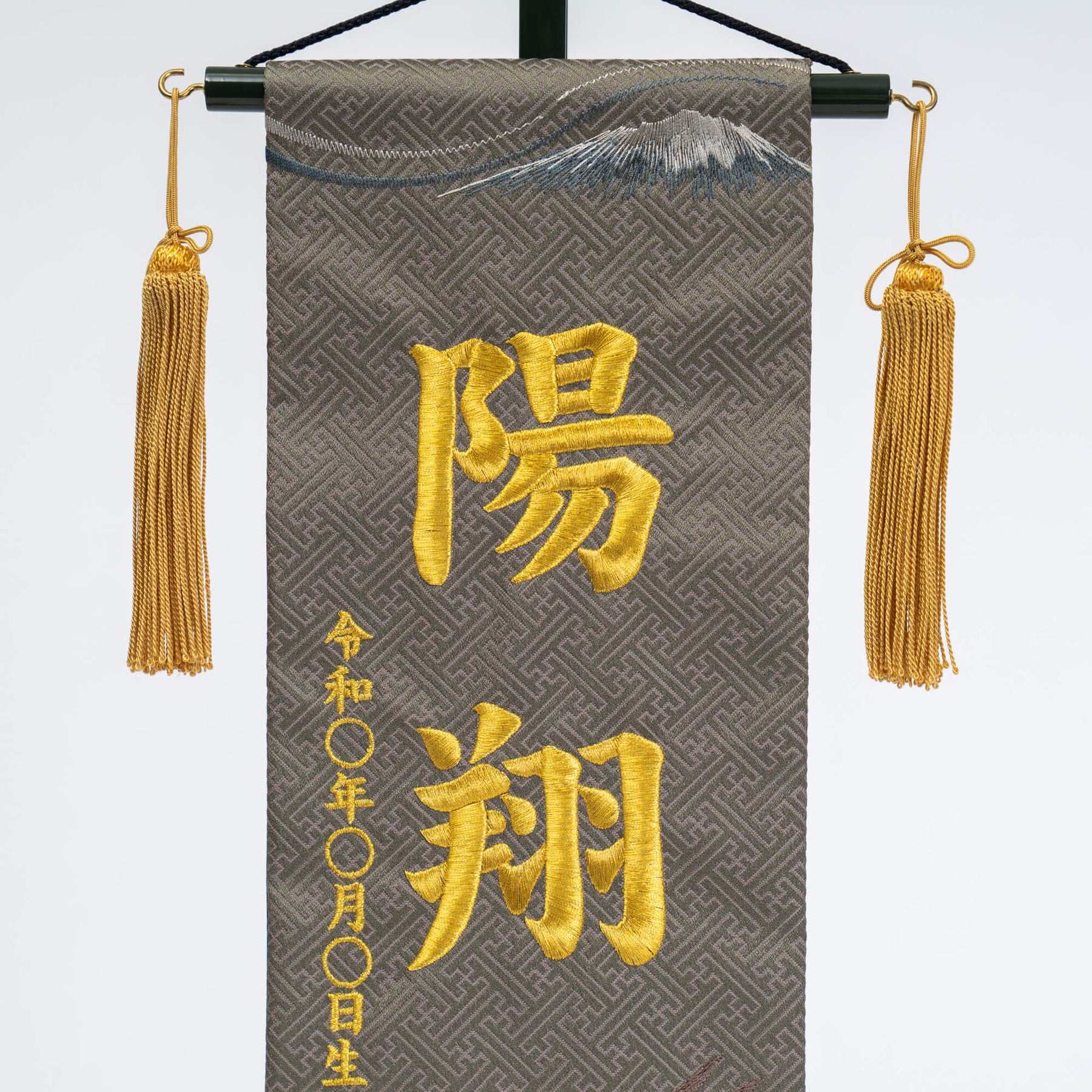 名前旗 男の子 タカ(大)