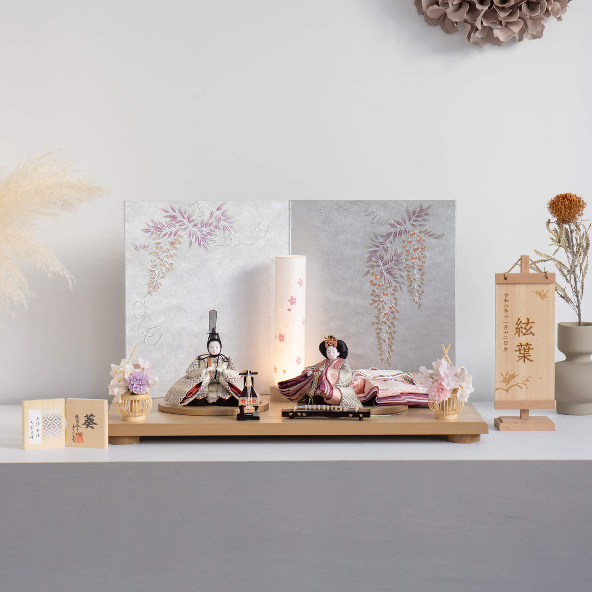 雛人形 紫苑平飾り 銀藤 柴田家千代 SK4208