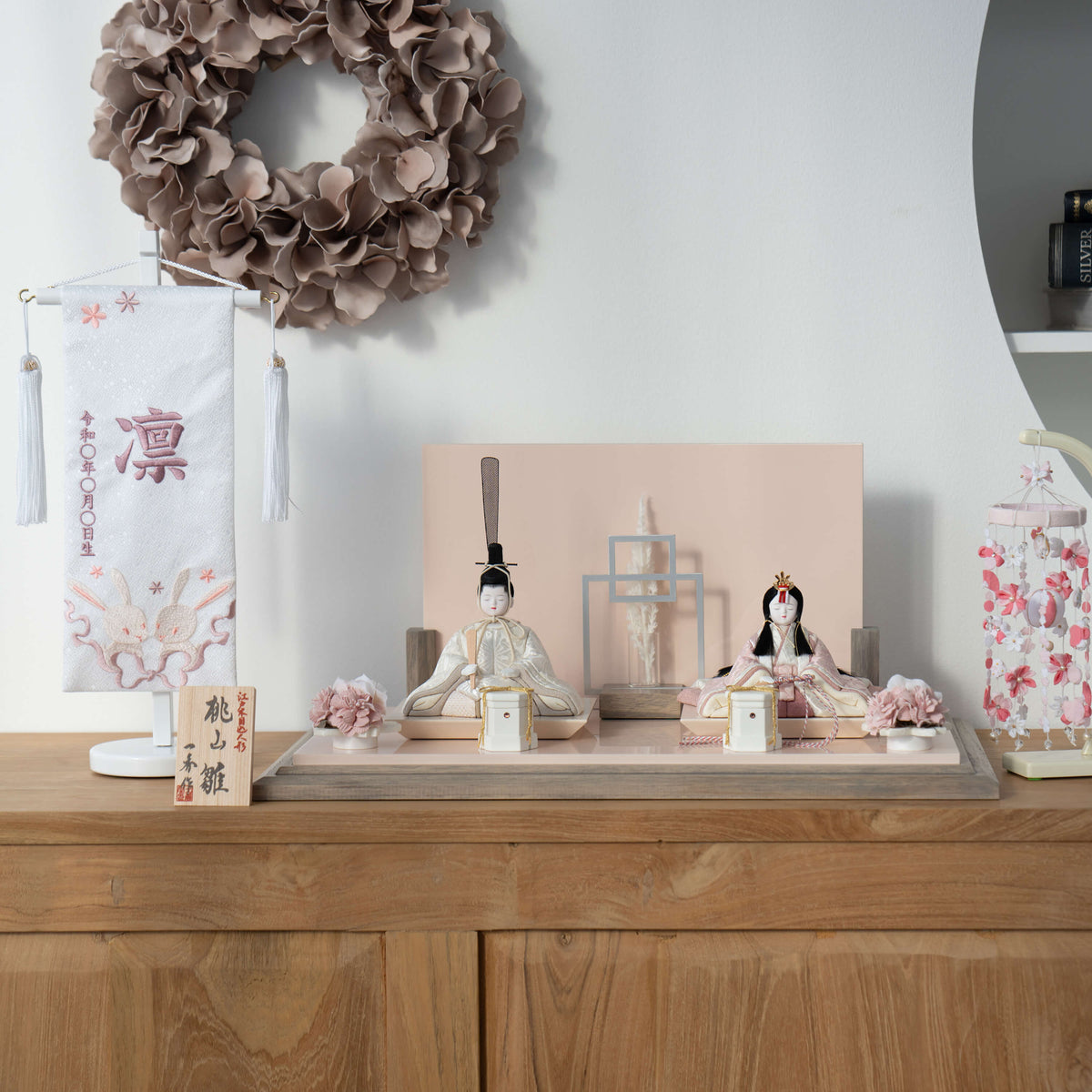 雛人形 雫 平飾り さくら色 一秀