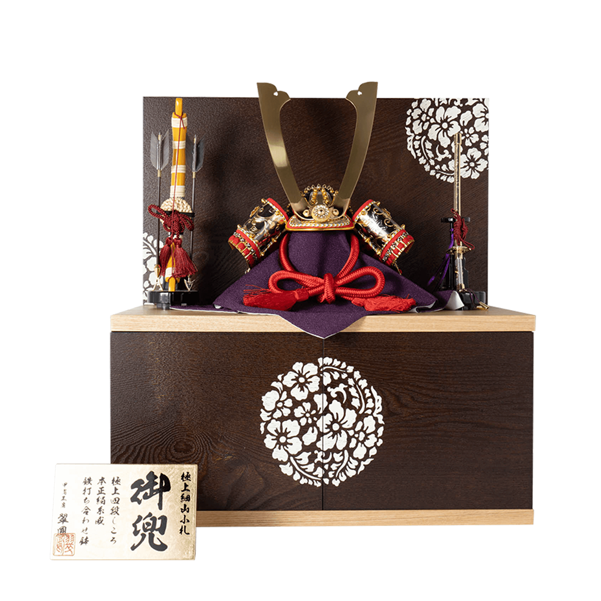 五月人形 玄武 兜収納飾り 8号 翠鳳作 赤