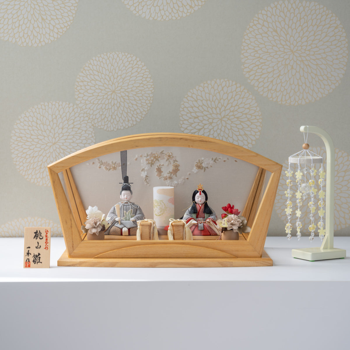 雛人形 紬 人形ケース オーク 一秀